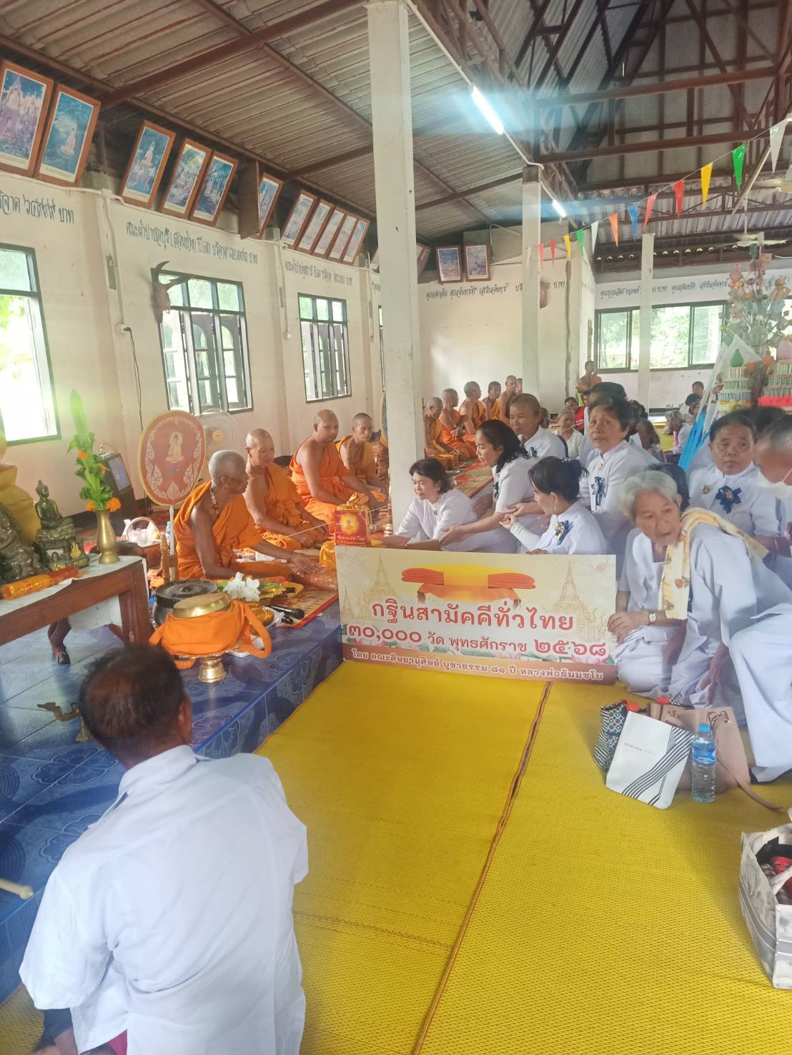 ภาพร่วมพิธีกรรมวัดกลองตุงพัฒนาราม