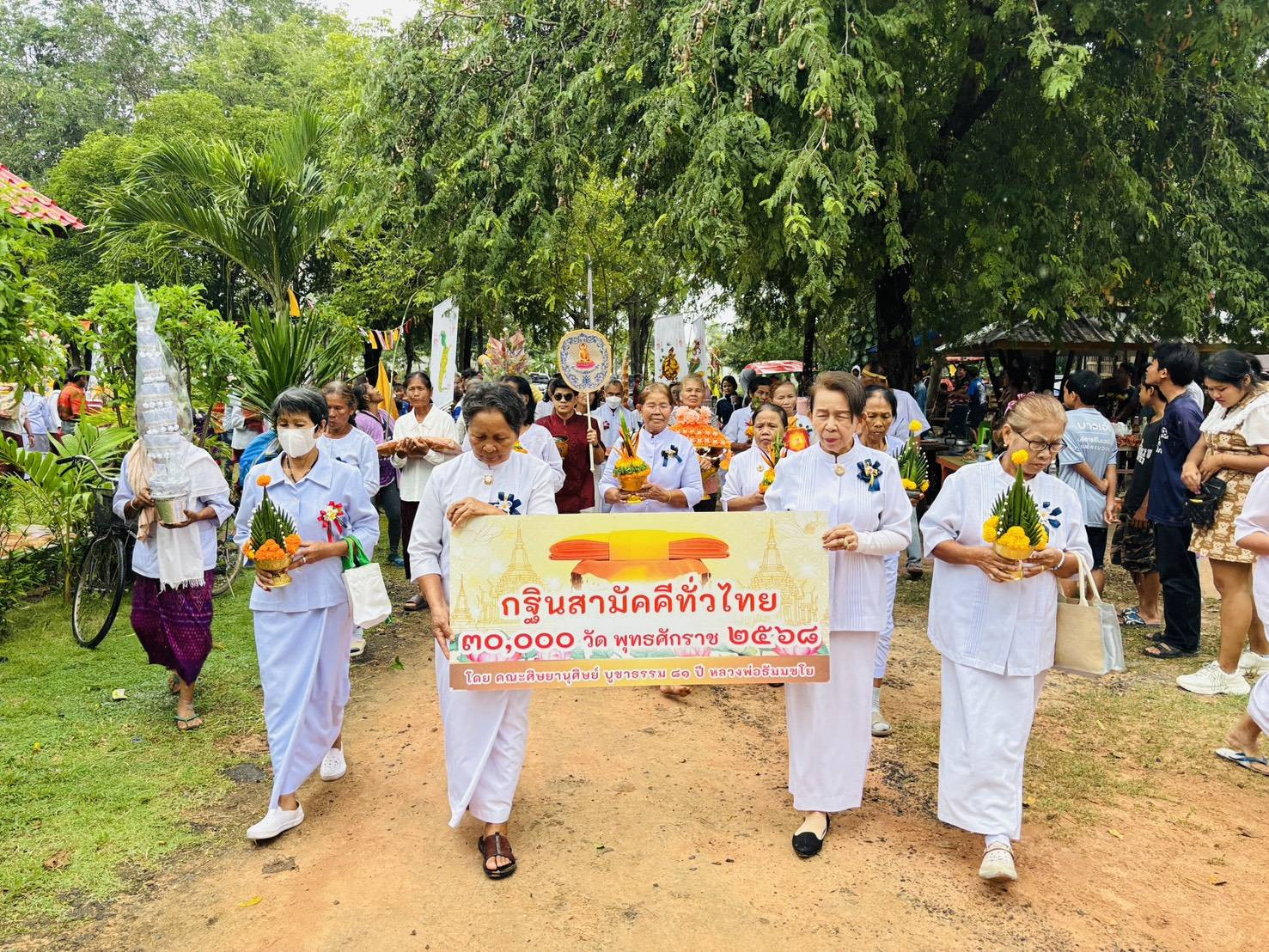 ภาพร่วมพิธีกรรมวัดกลองตุงพัฒนาราม