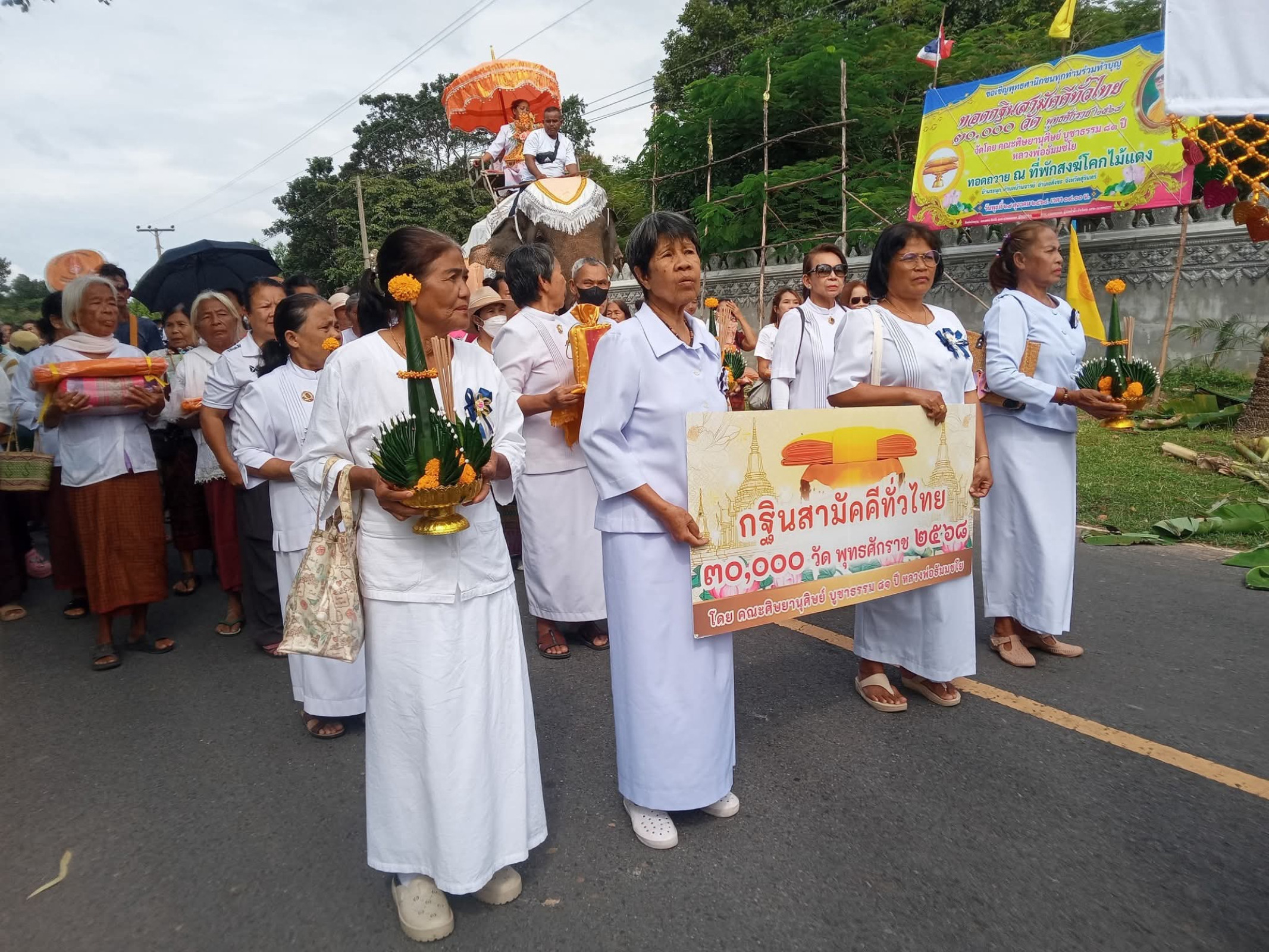 ภาพร่วมขบวนกฐินที่พักสงฆ์บ้านระนุก