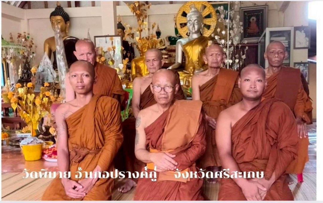 วัดพิมาย