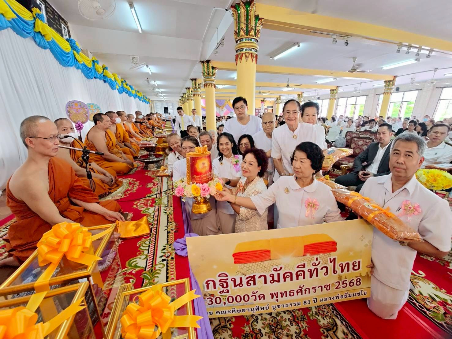 ภาพการถวายปัจจัยวัดราษฎร์บูรณะ