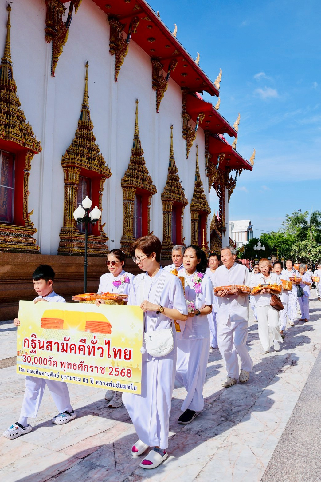 ภาพร่วมขบวนกฐินวัดราษฎร์บูรณะ