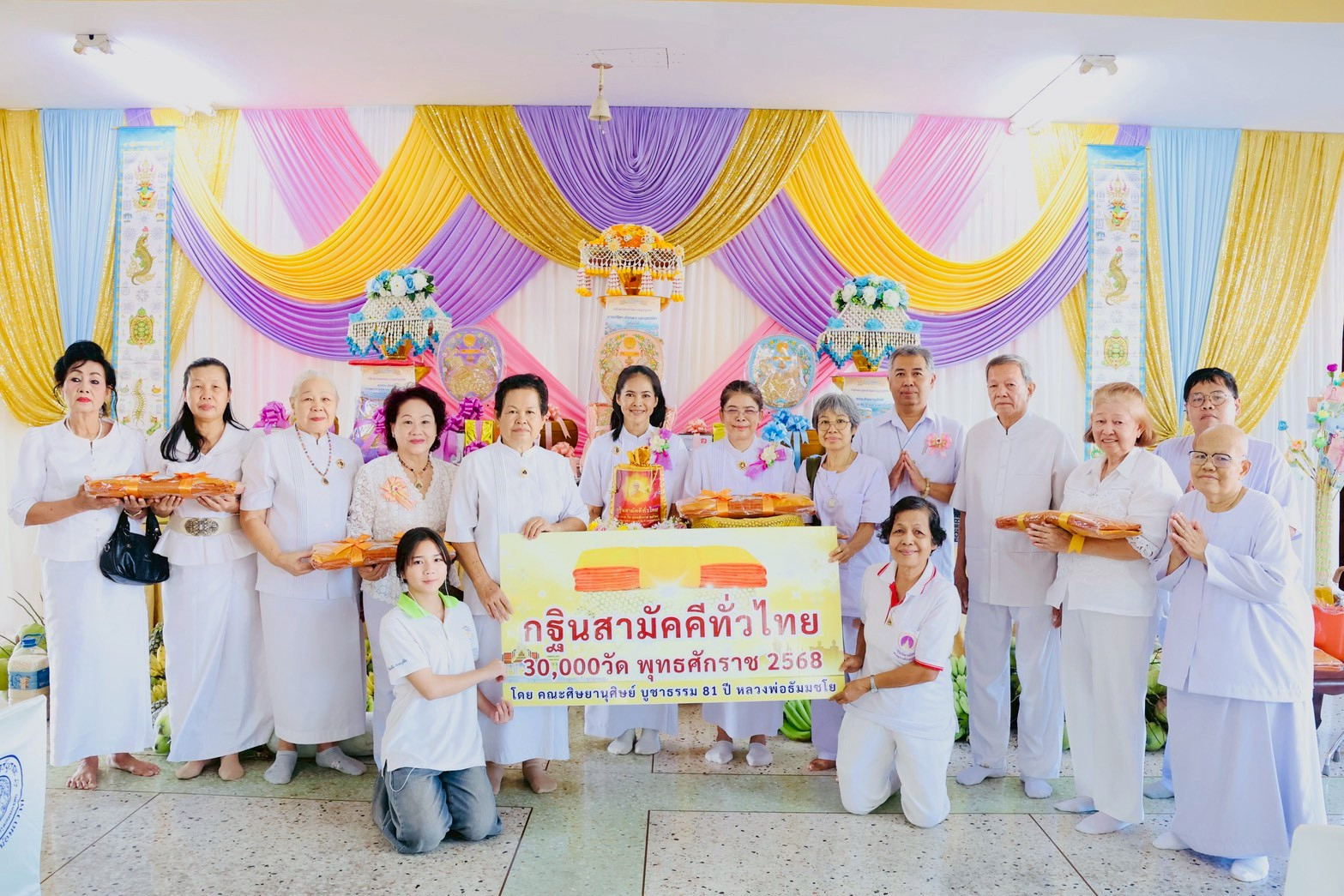 ภาพหมู่ถือพานถวายปัจจัยวัดราษฎร์บูรณะ