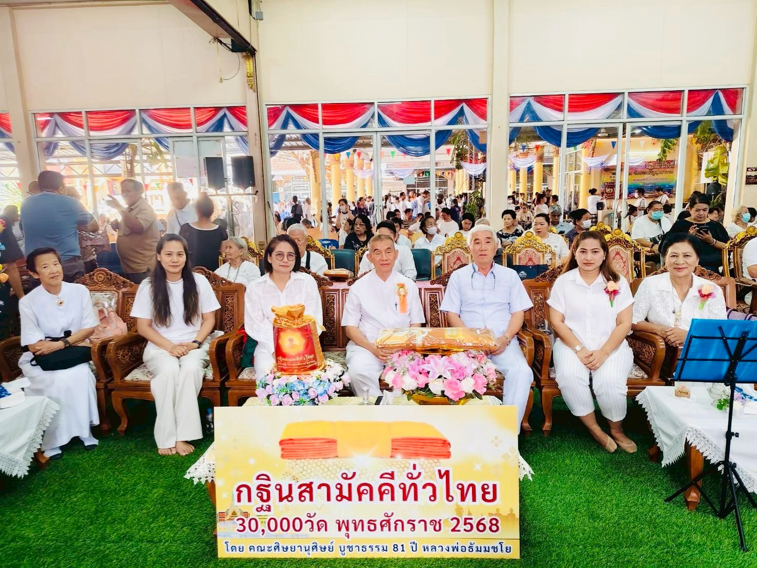 ภาพร่วมพิธีกรรมวัดประเสริฐสุทธาวาส