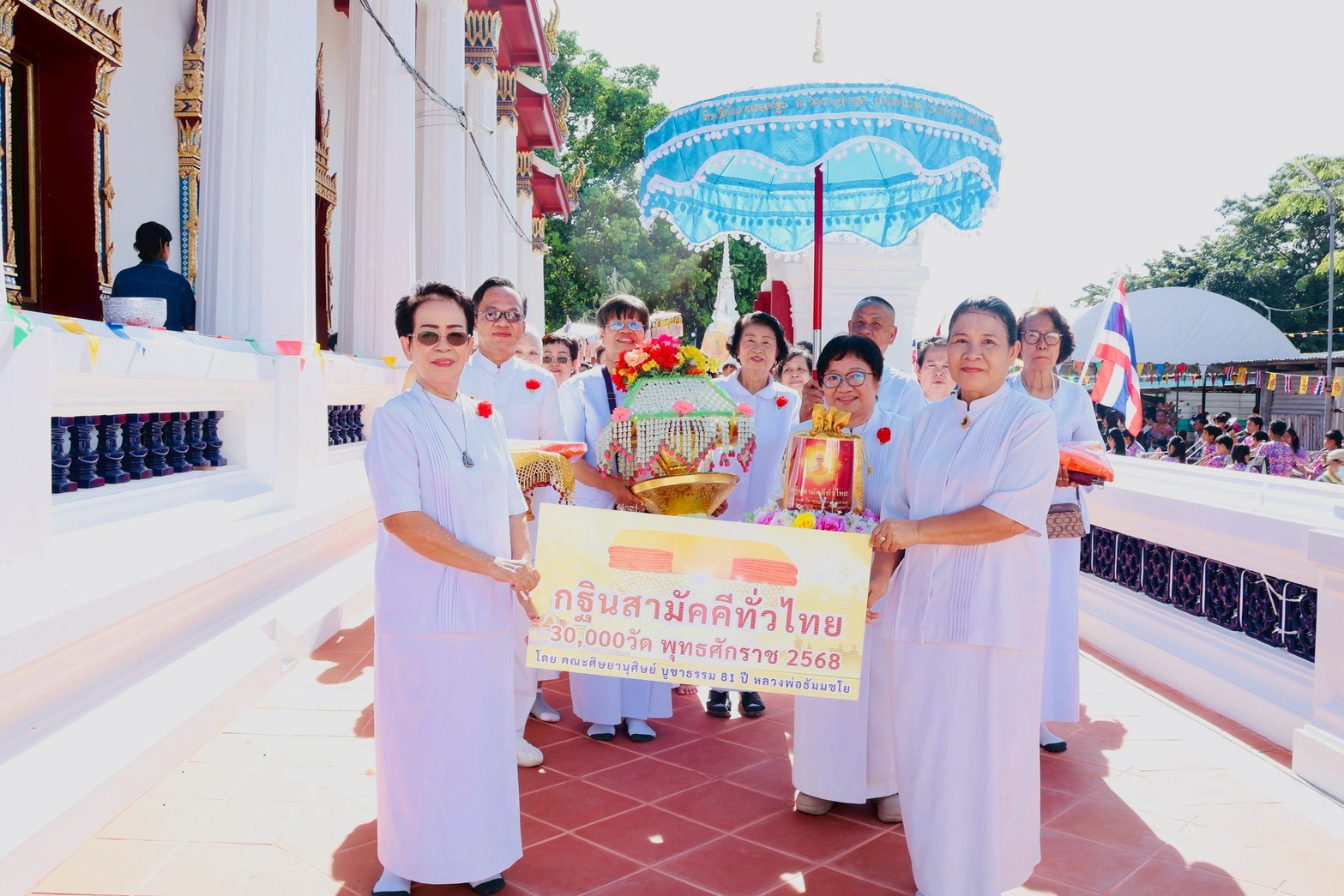 ภาพร่วมขบวนกฐินวัดบางปะกอก