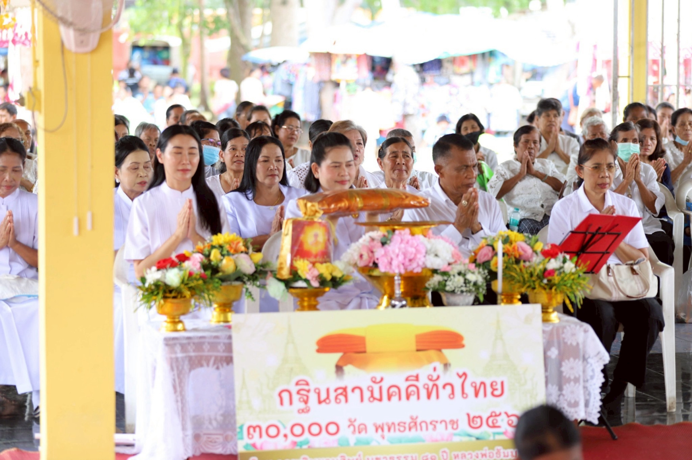 ภาพร่วมพิธีกรรมวัดท่านางพรหม