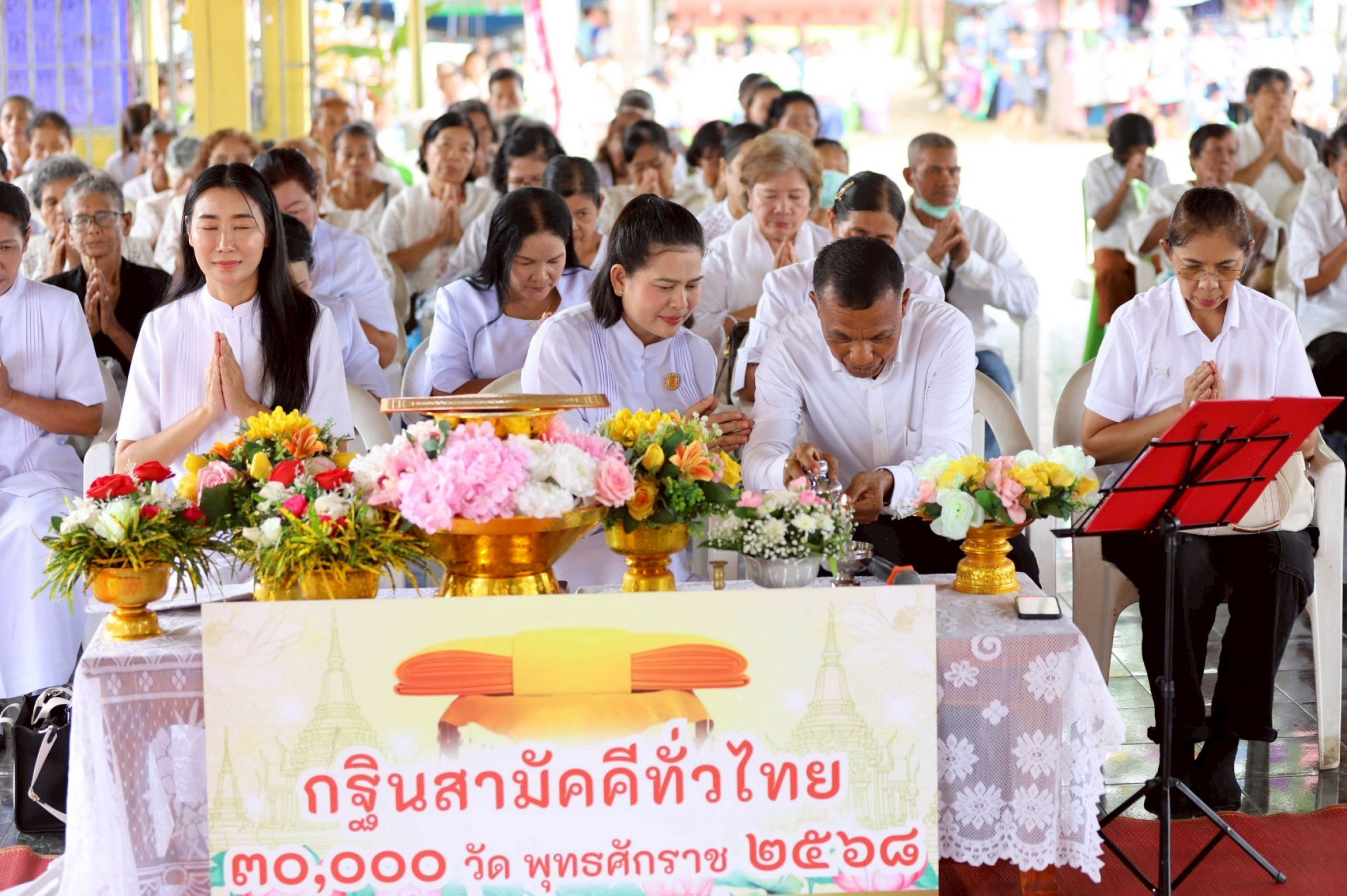ภาพร่วมพิธีกรรมวัดท่านางพรหม