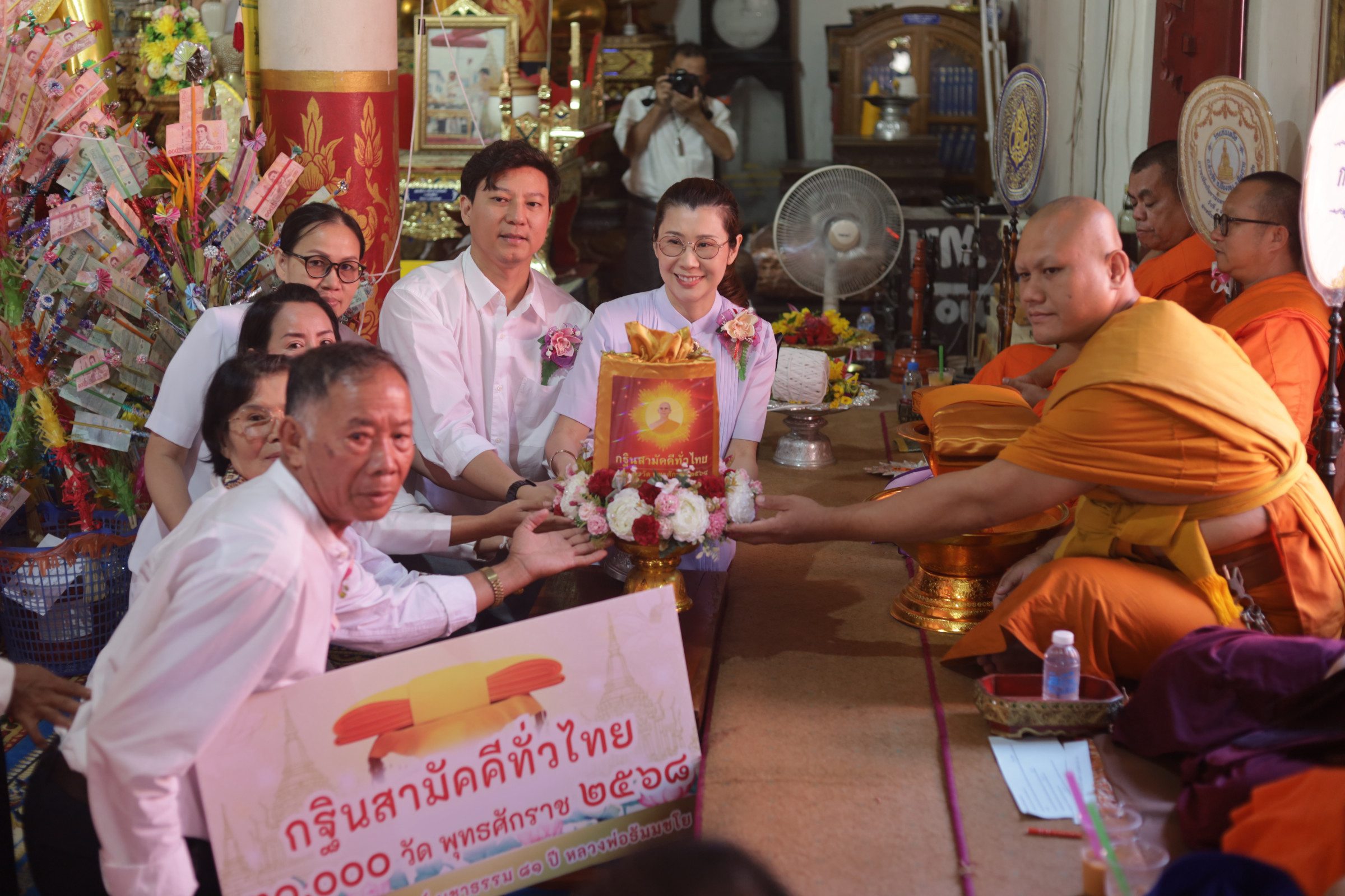 ภาพการถวายปัจจัยวัดแก่นเหนือ