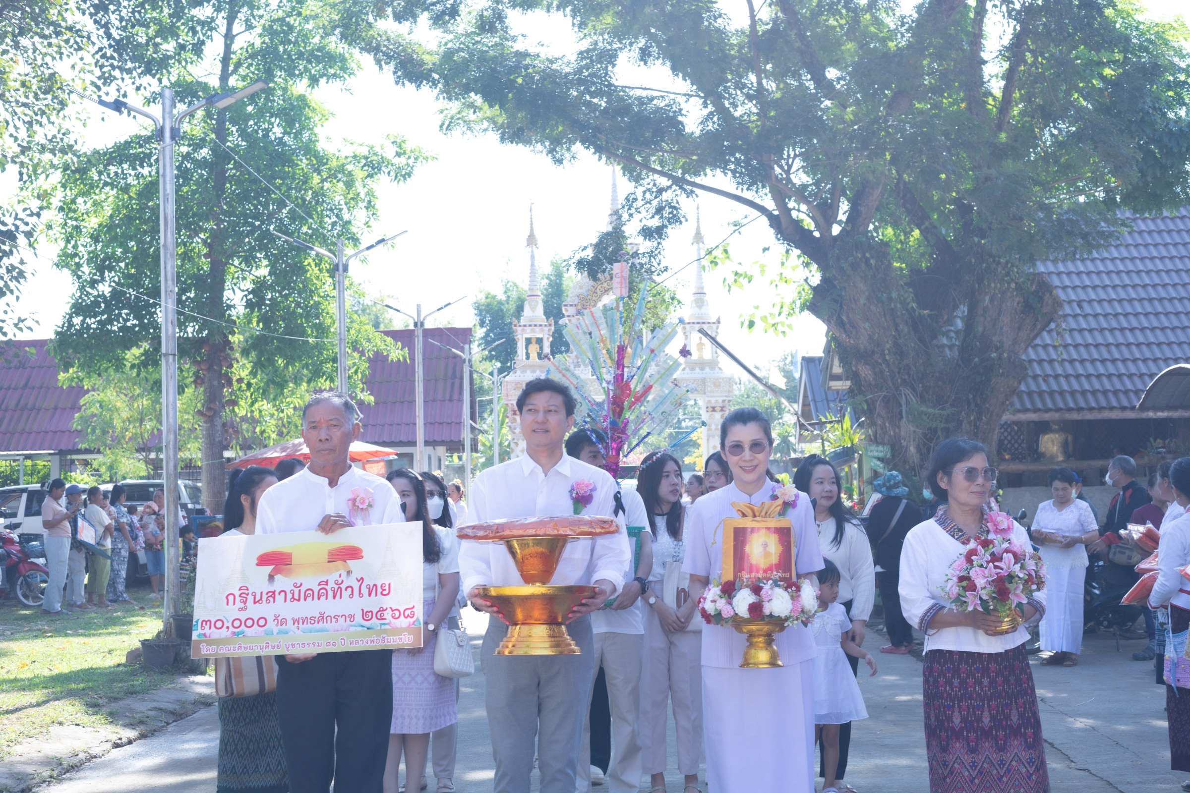 ภาพร่วมขบวนกฐินวัดแก่นเหนือ