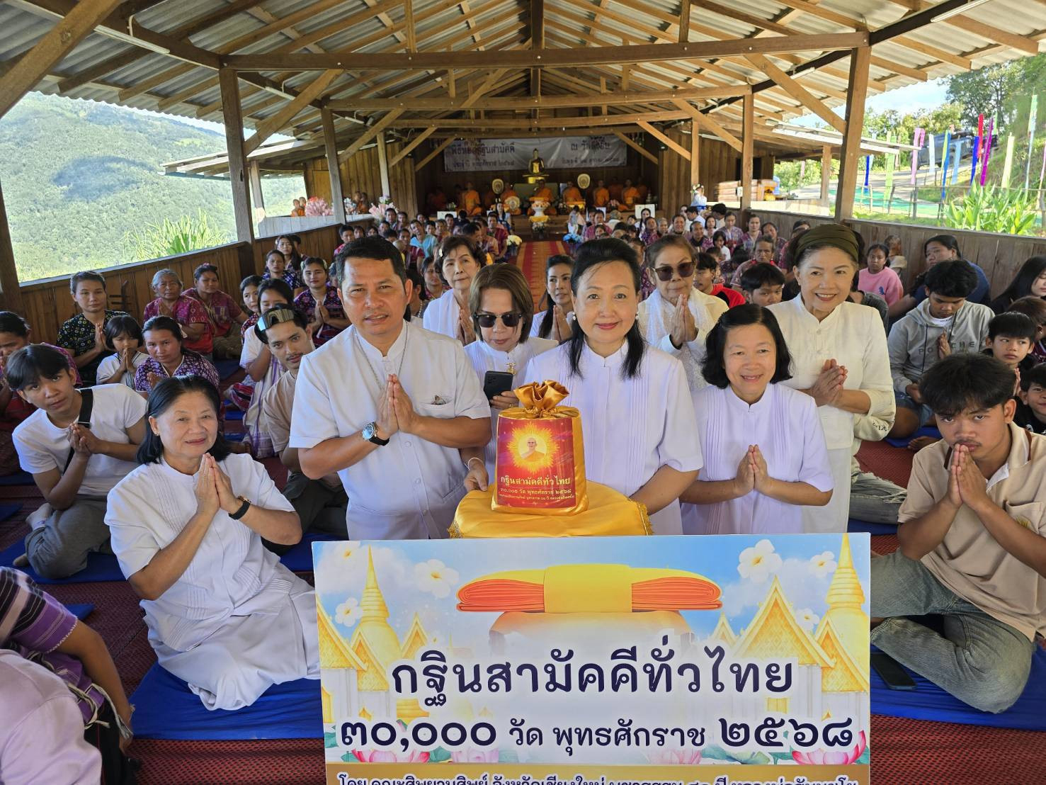 ภาพหมู่ถือพานถวายปัจจัยวัดบ้านพะอัน