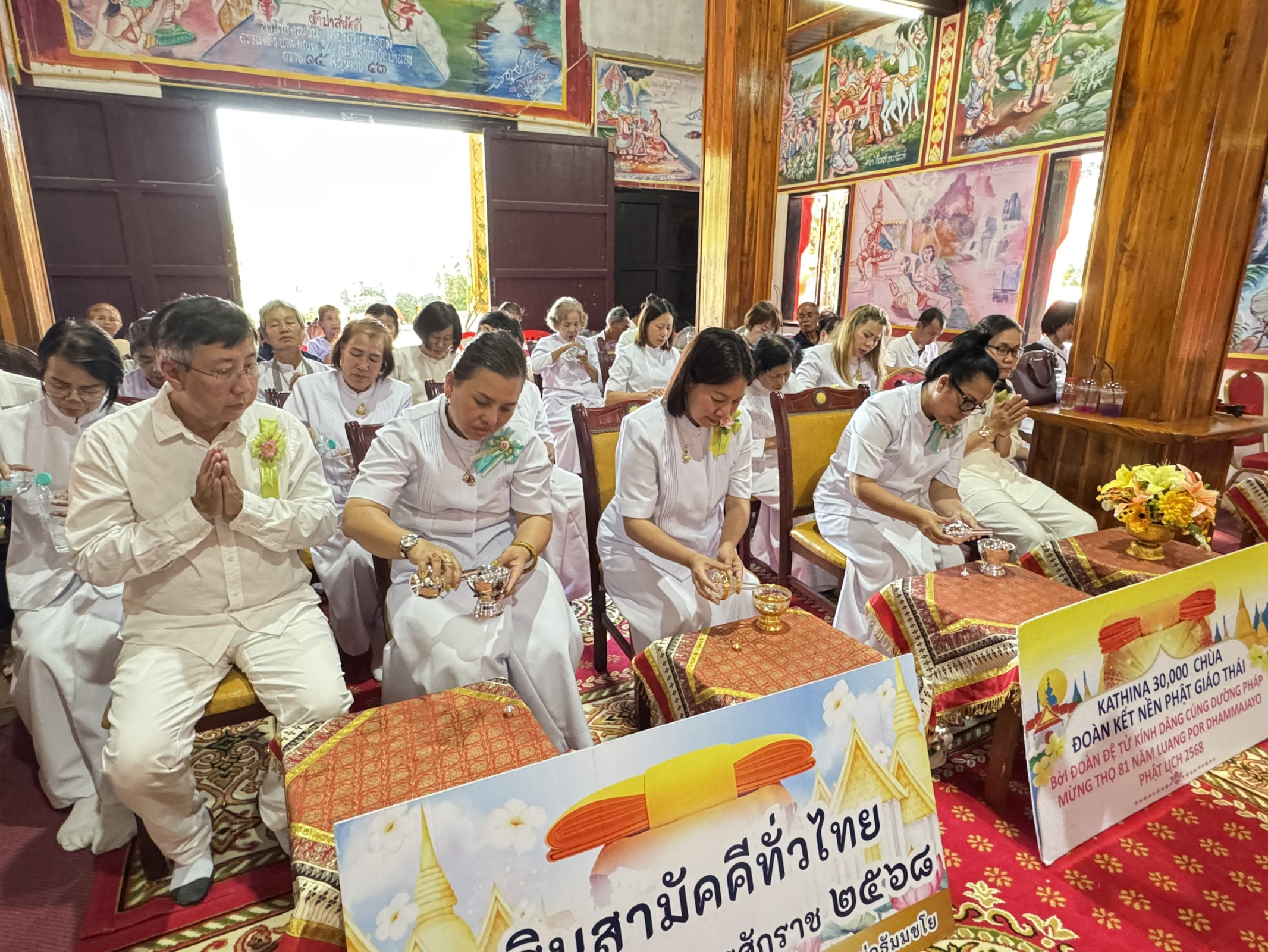 ภาพร่วมพิธีกรรมวัดบ้านทุ่ง