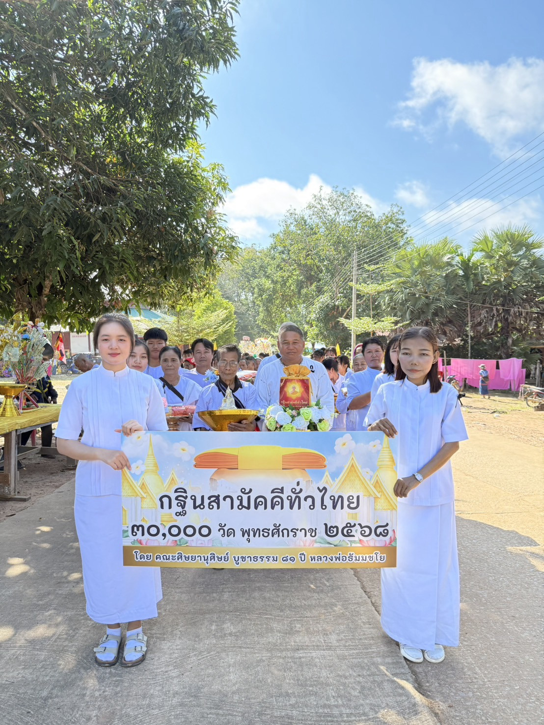 ภาพร่วมขบวนกฐินสำนักสงฆ์บ้านแม่หละยาง