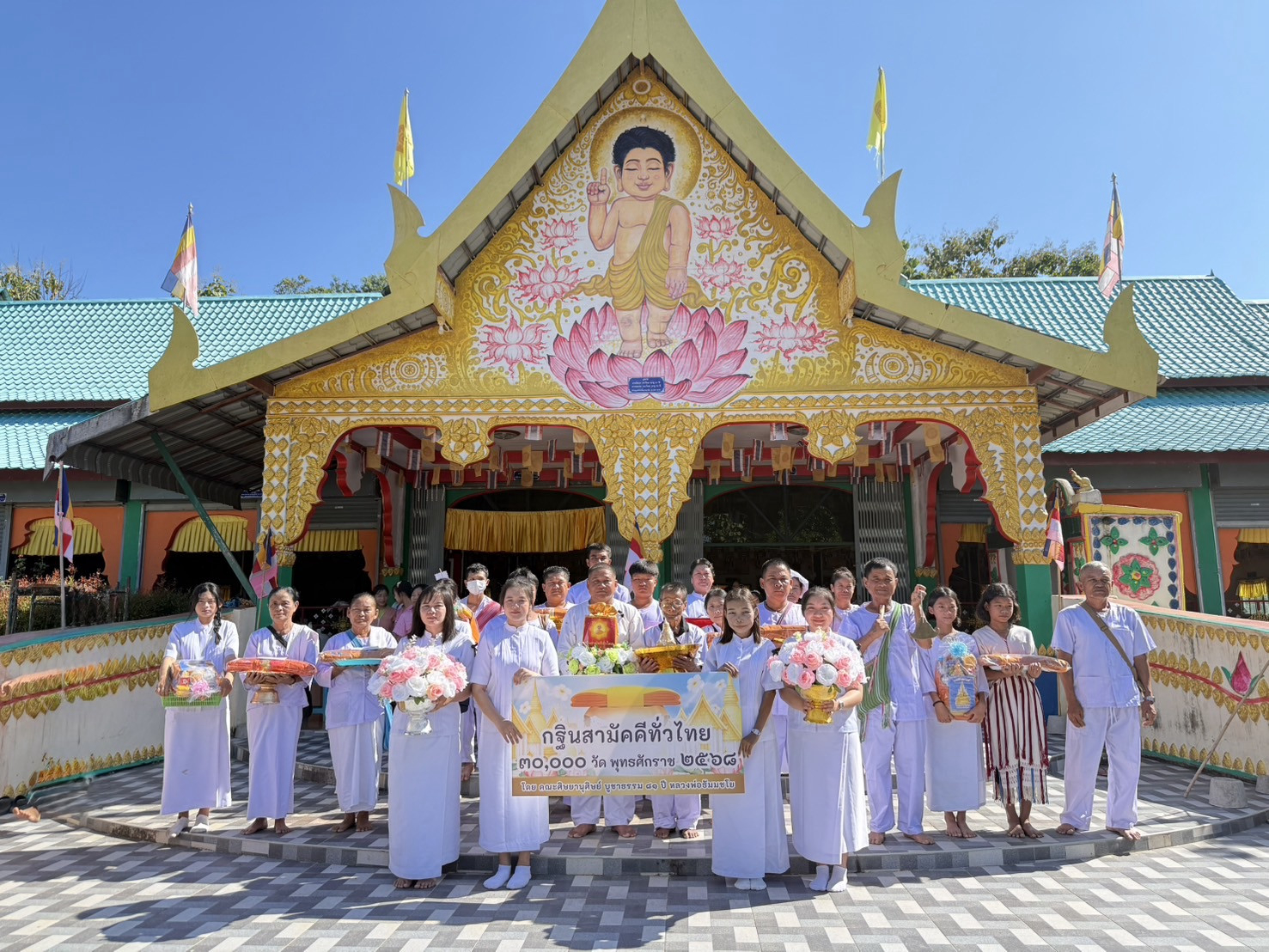 ภาพหมู่ถือพานถวายปัจจัยสำนักสงฆ์บ้านแม่หละยาง