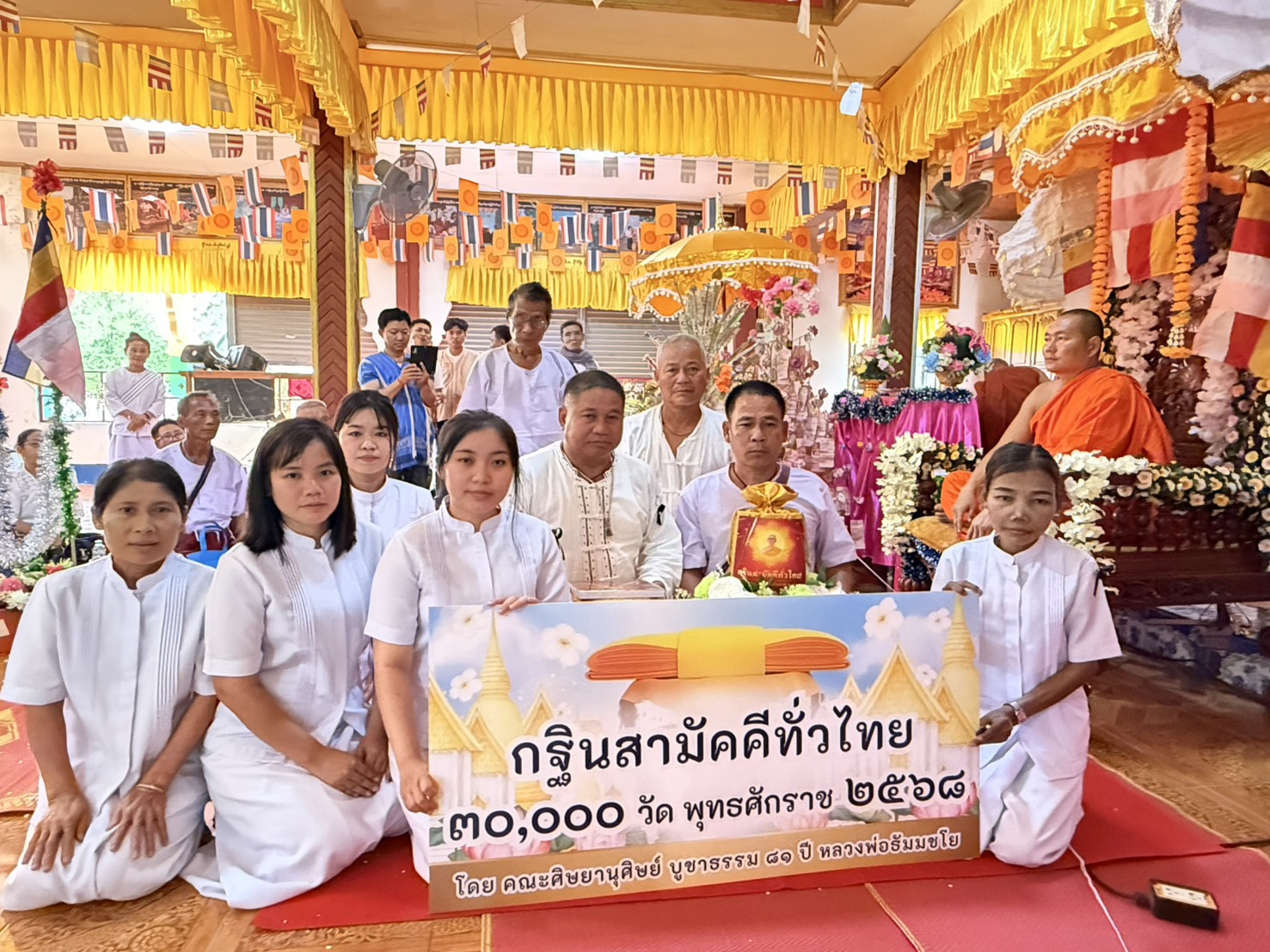 ภาพร่วมพิธีกรรมสำนักสงฆ์บ้านแม่หละยาง