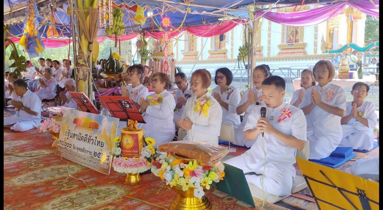 ภาพกล่าวคำถวายกฐินวัดศรีพิชัยมงคล