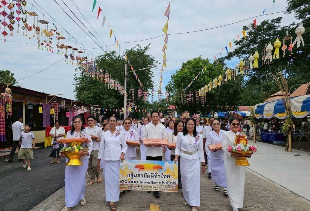 ภาพร่วมขบวนกฐินวัดศรีพัฒนาราม