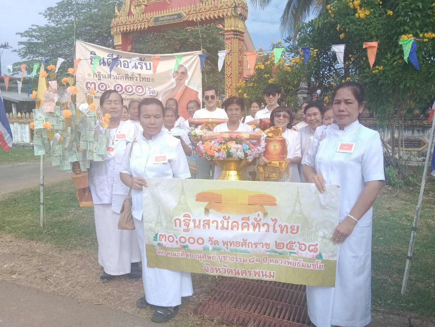 ภาพร่วมขบวนกฐินวัดศรีสะอาด