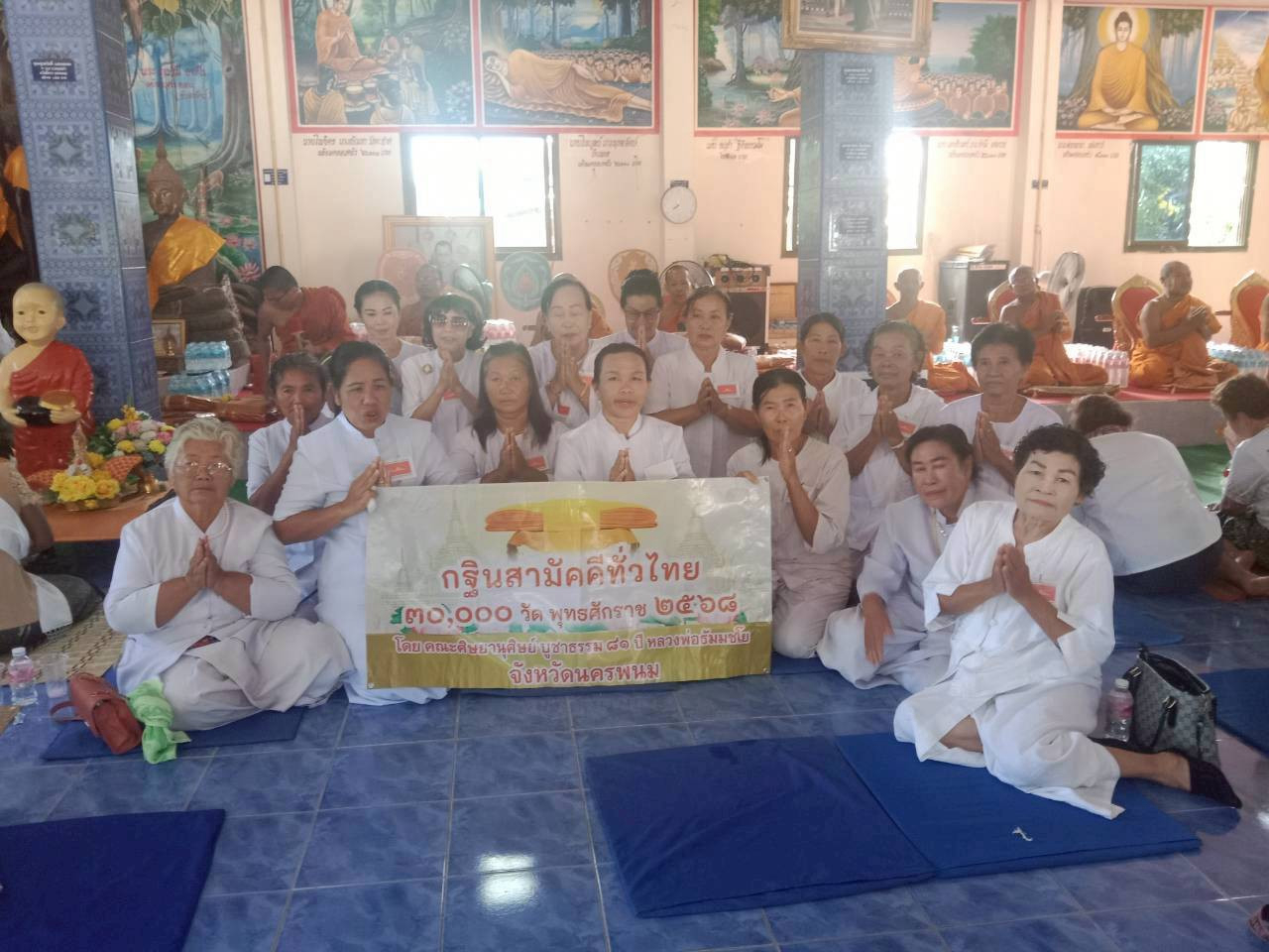 ภาพร่วมพิธีกรรมวัดศรีสะอาด