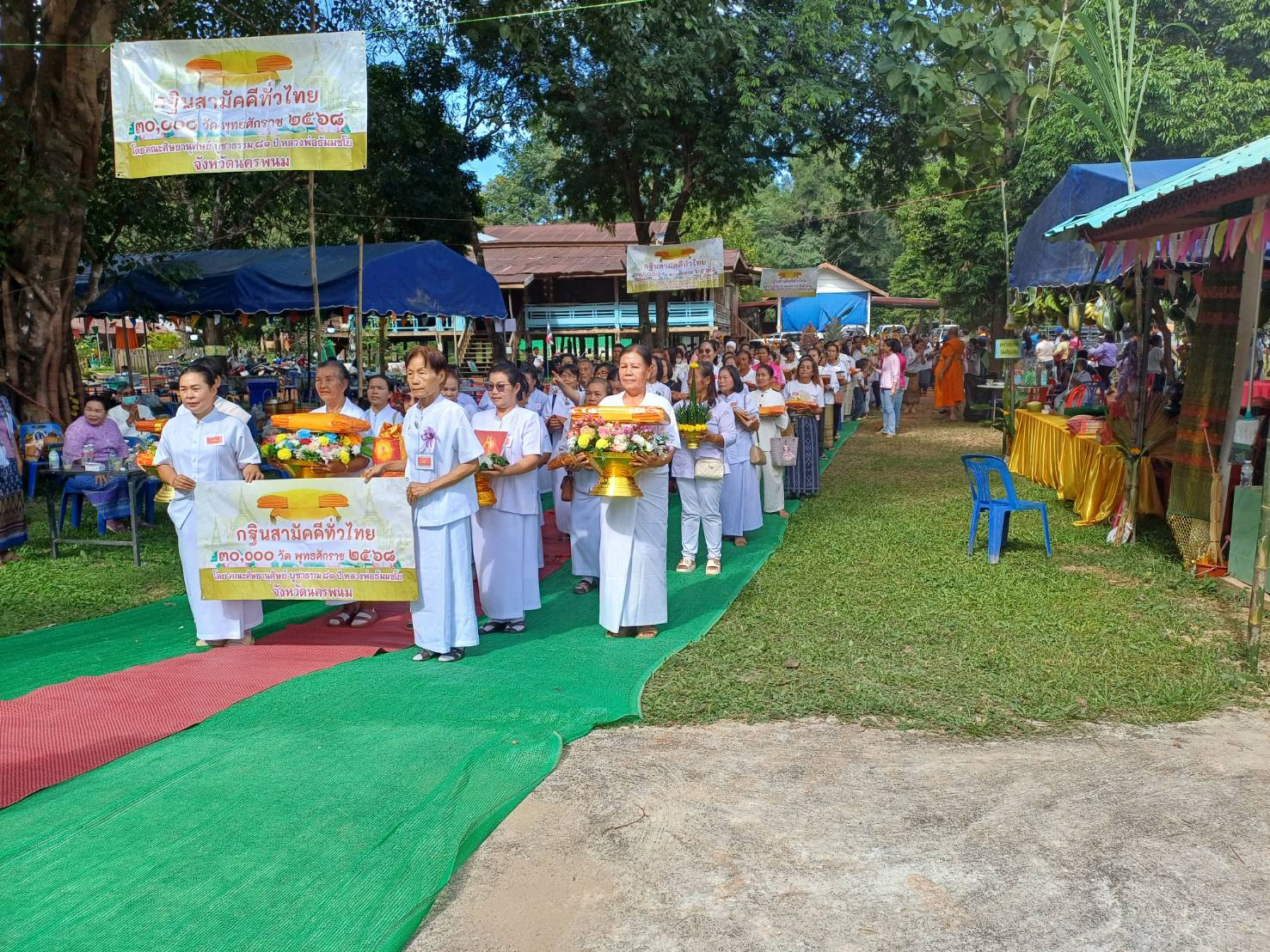 ภาพร่วมขบวนกฐินวัดศรีบุญเรือง