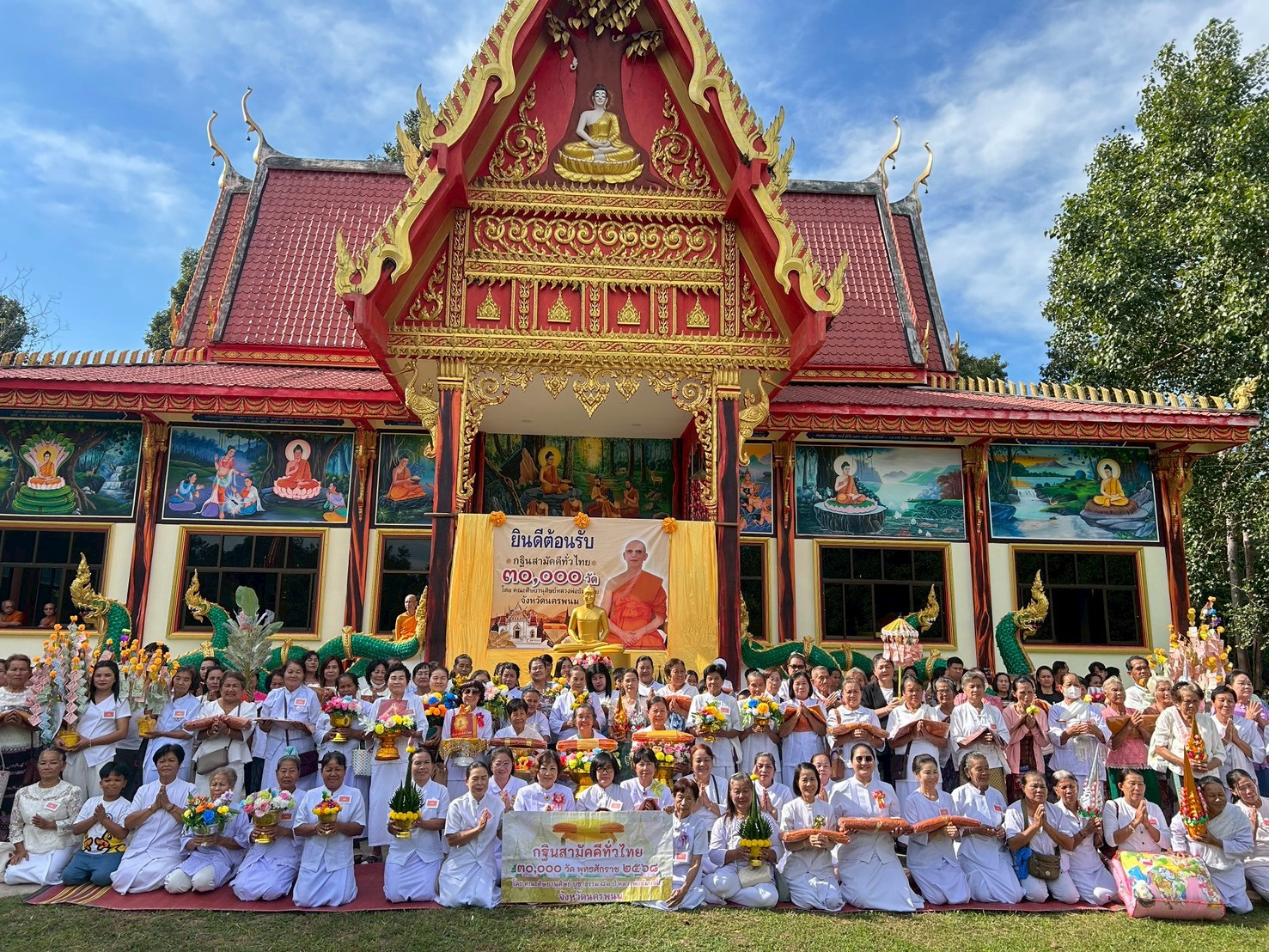 ภาพหมู่ถือพานถวายปัจจัยวัดศรีบุญเรือง