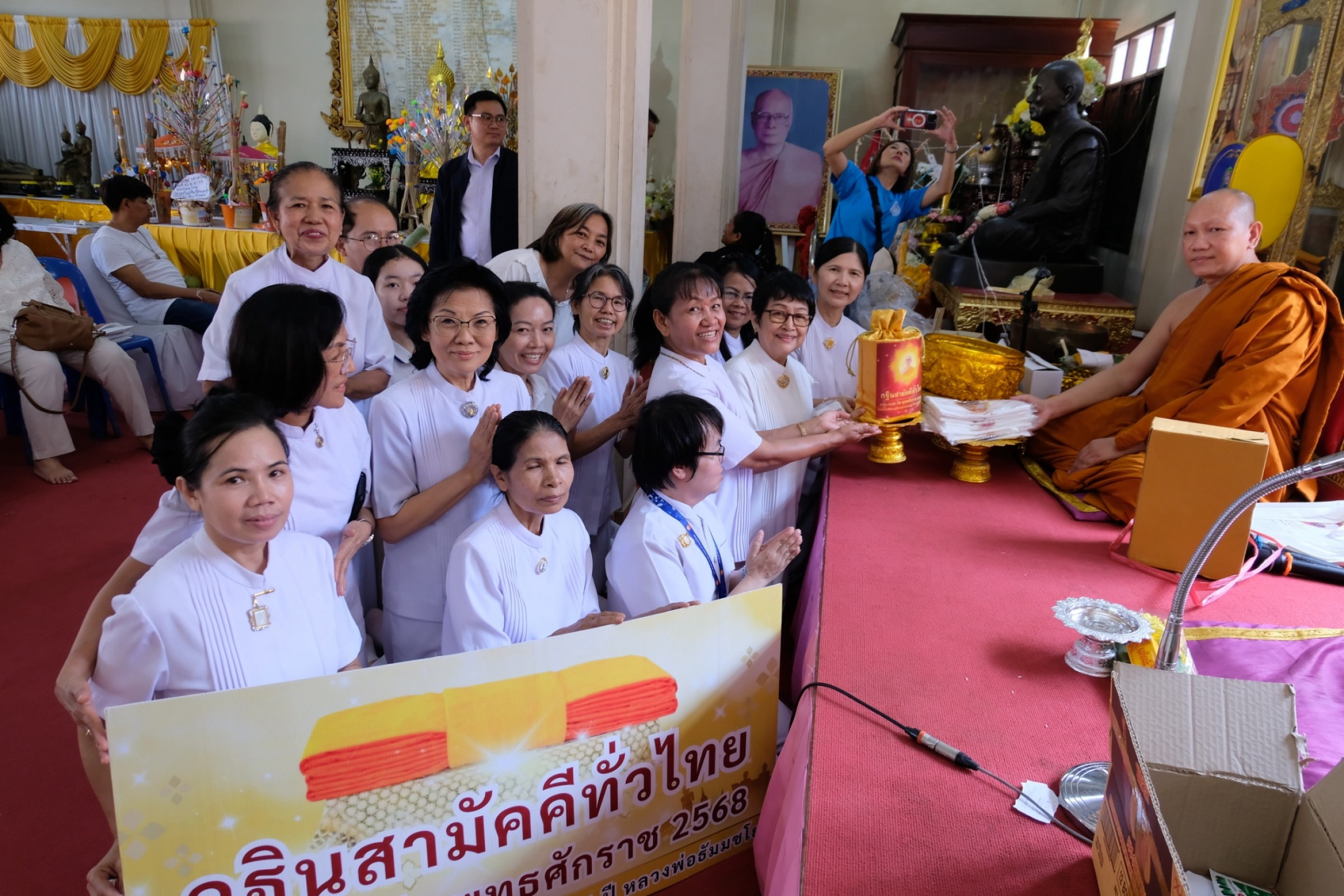 ภาพการถวายปัจจัยวัดคลองใหม่