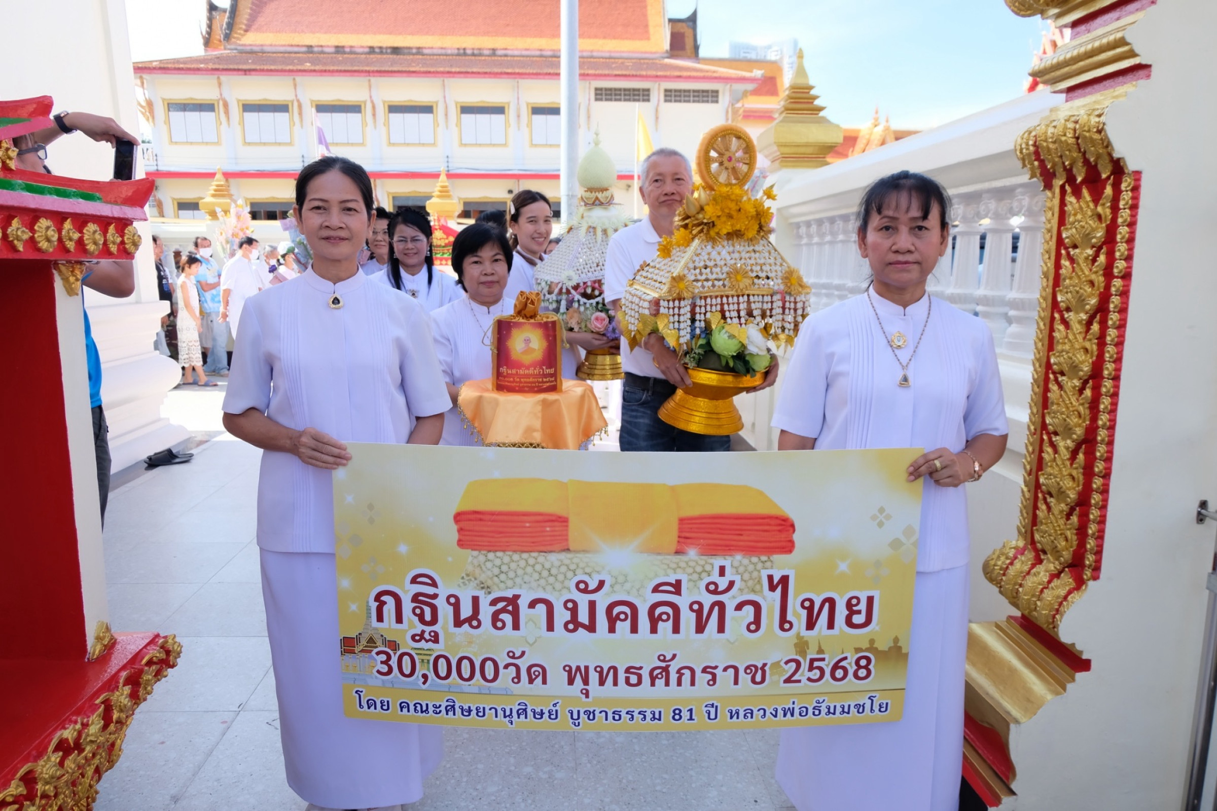 ภาพร่วมขบวนกฐินวัดคลองใหม่