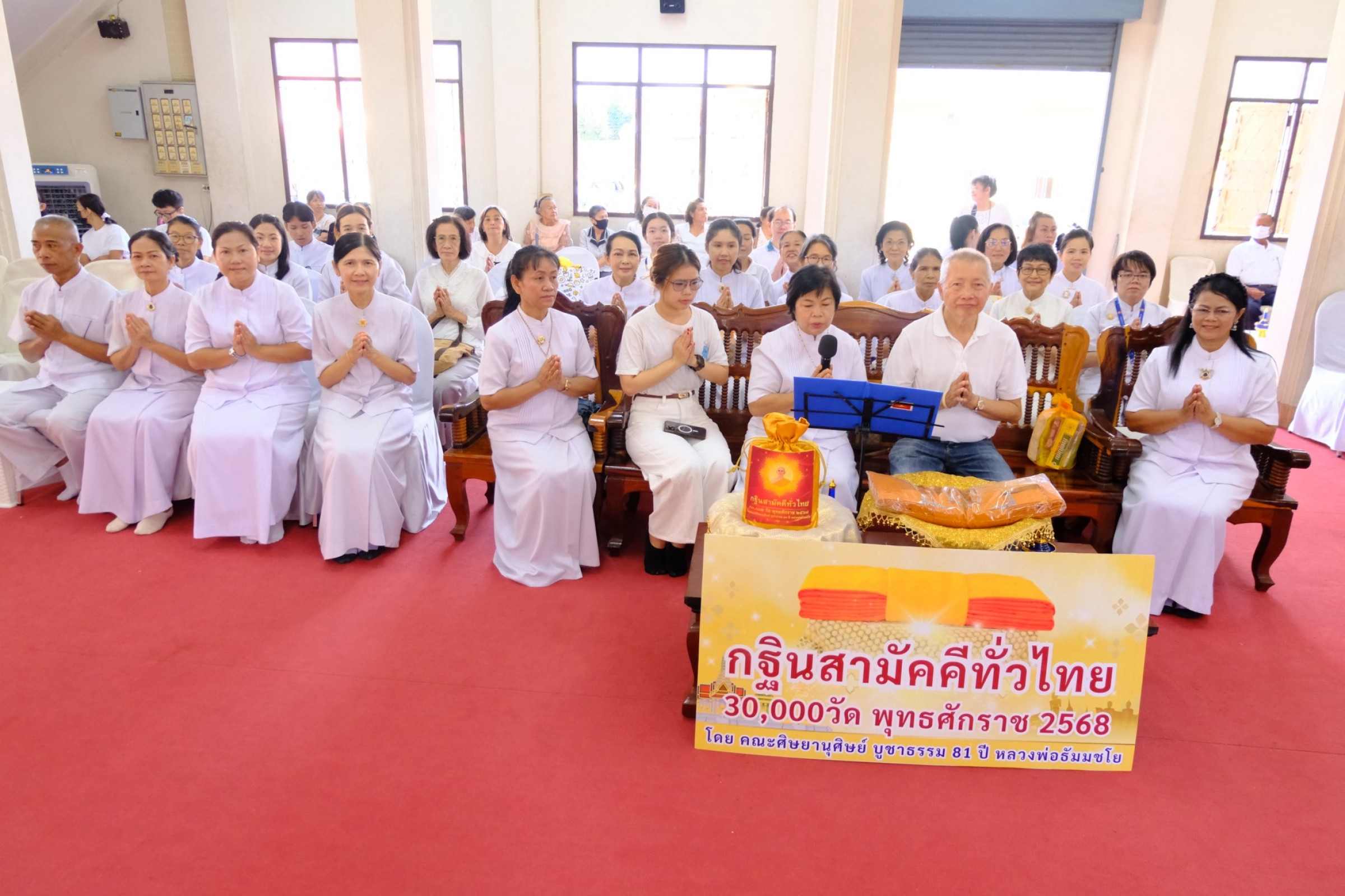 ภาพร่วมพิธีกรรมวัดคลองใหม่