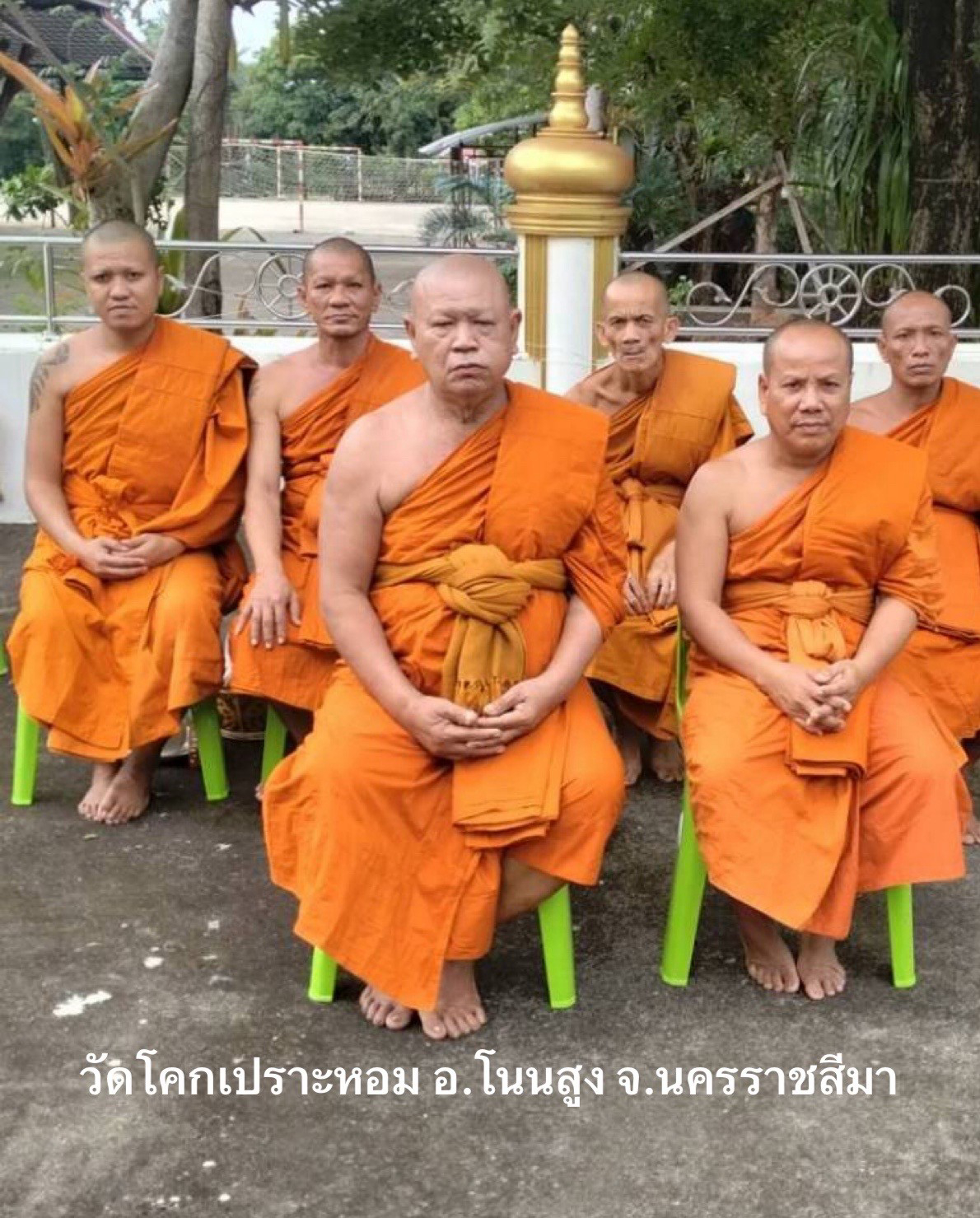 วัดโคกเปราะหอม