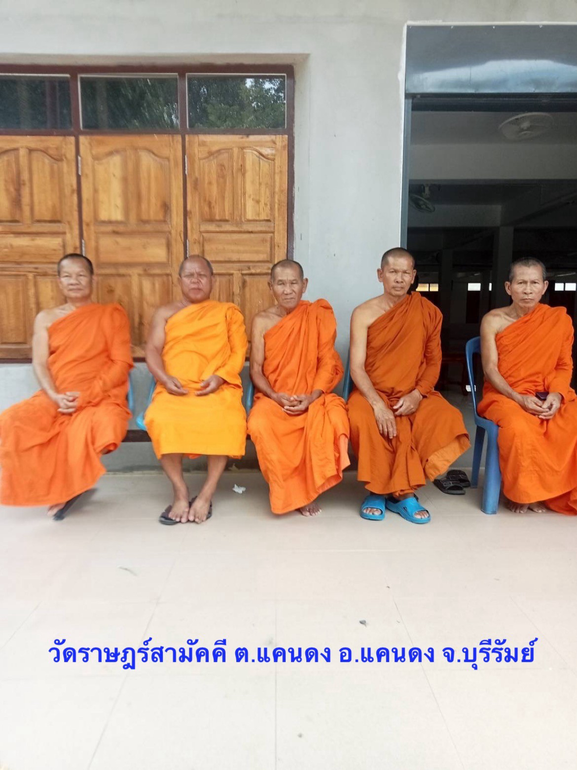 วัดราษฎร์สามัคคี