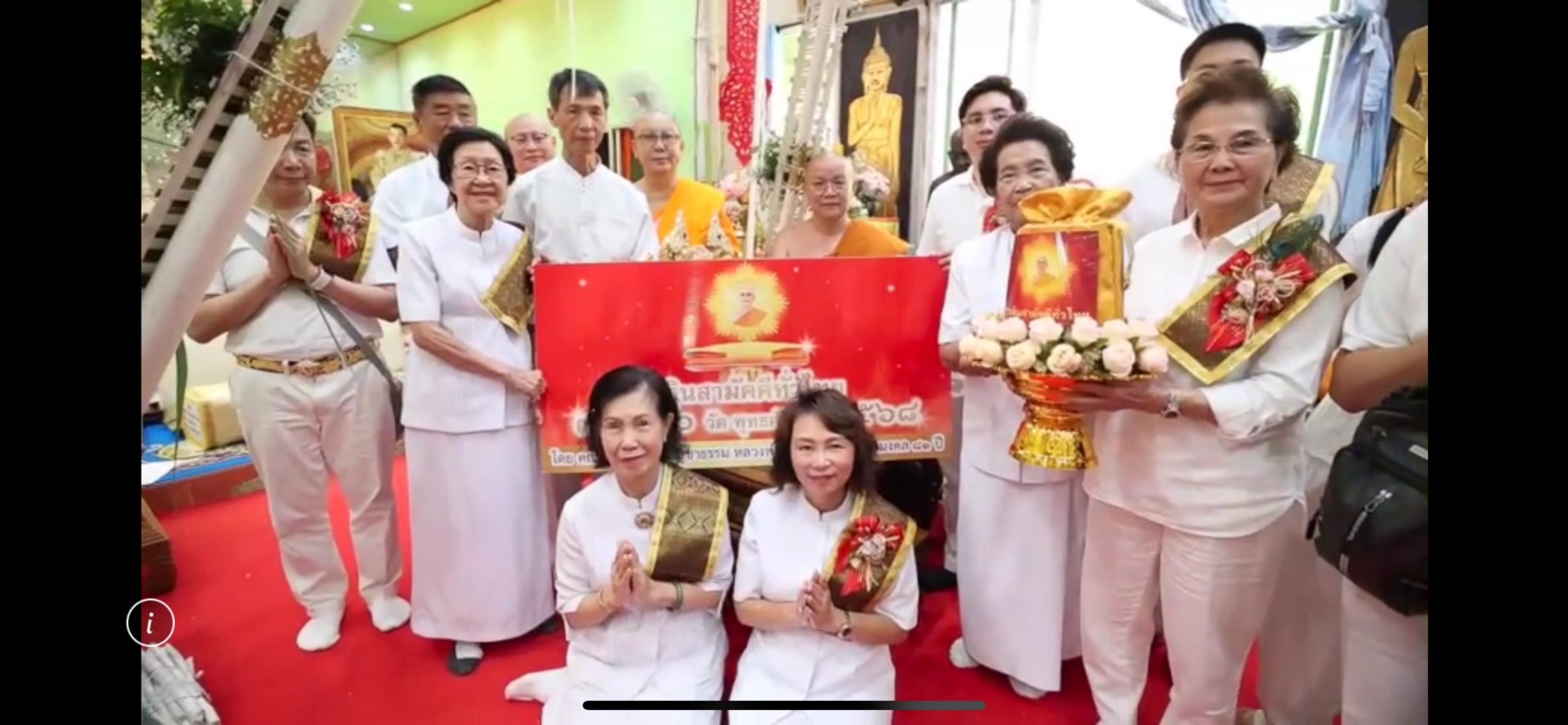 ภาพหมู่ถือพานถวายปัจจัยวัดปางหมู