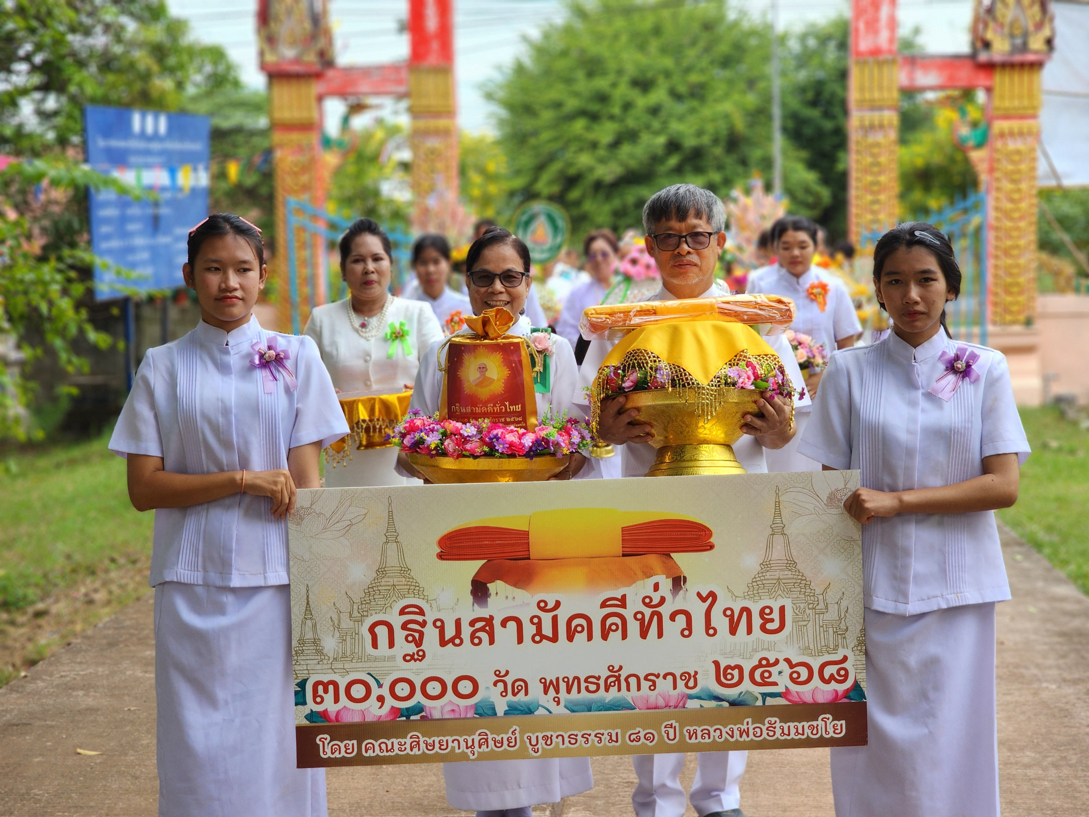 ภาพร่วมขบวนกฐินวัดใหม่แสงอรุณ