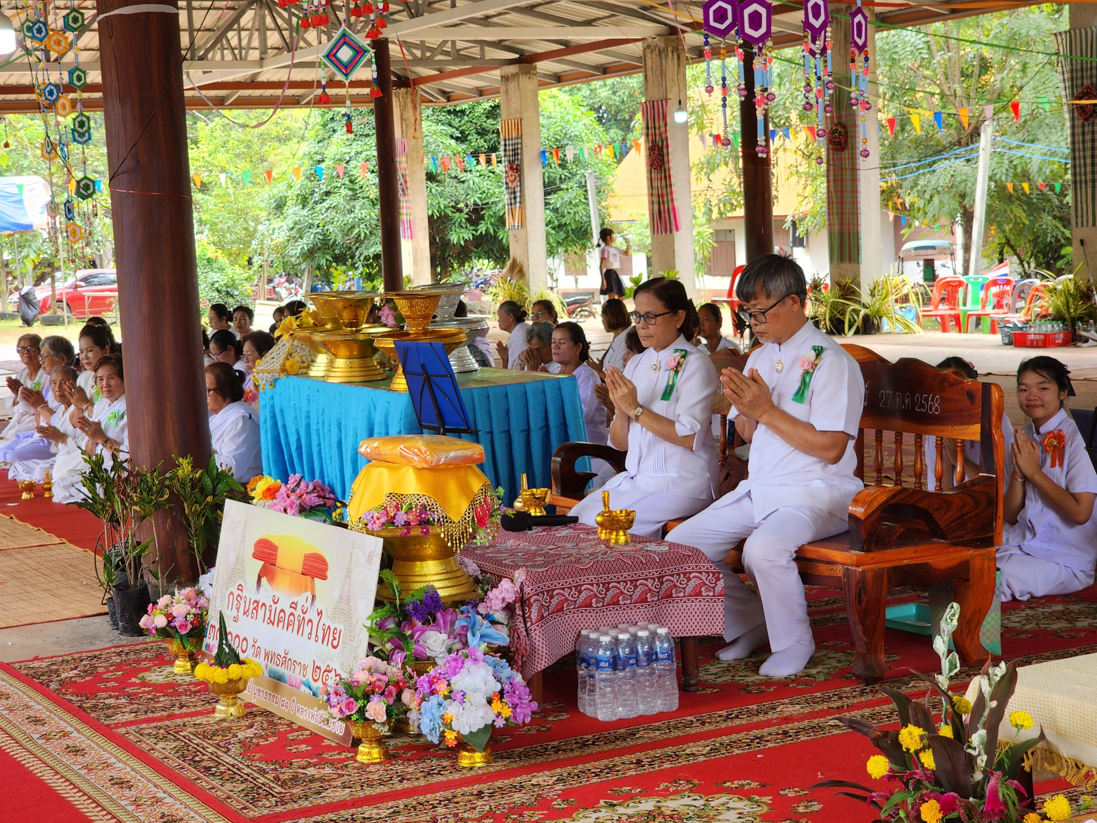 ภาพร่วมพิธีกรรมวัดใหม่แสงอรุณ
