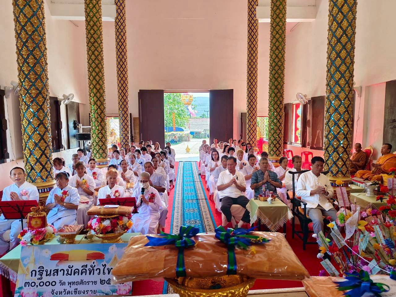 ภาพร่วมพิธีกรรมวัดแม่เงิน