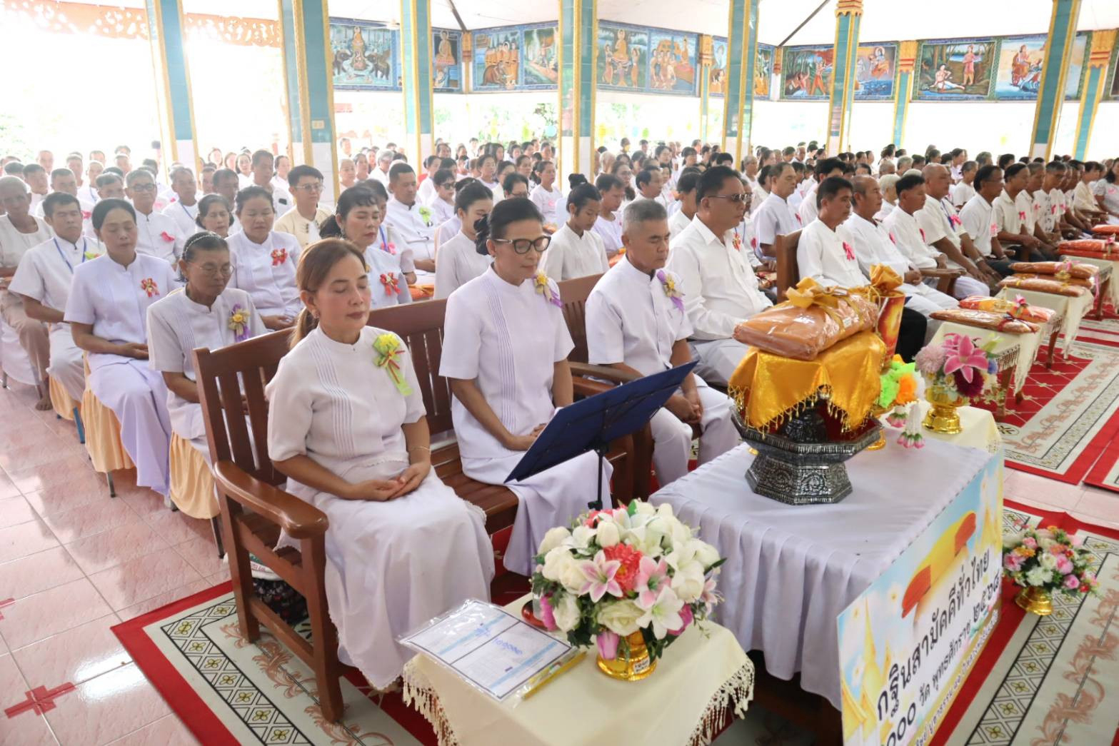 ภาพร่วมพิธีกรรมวัดวังชิ้น