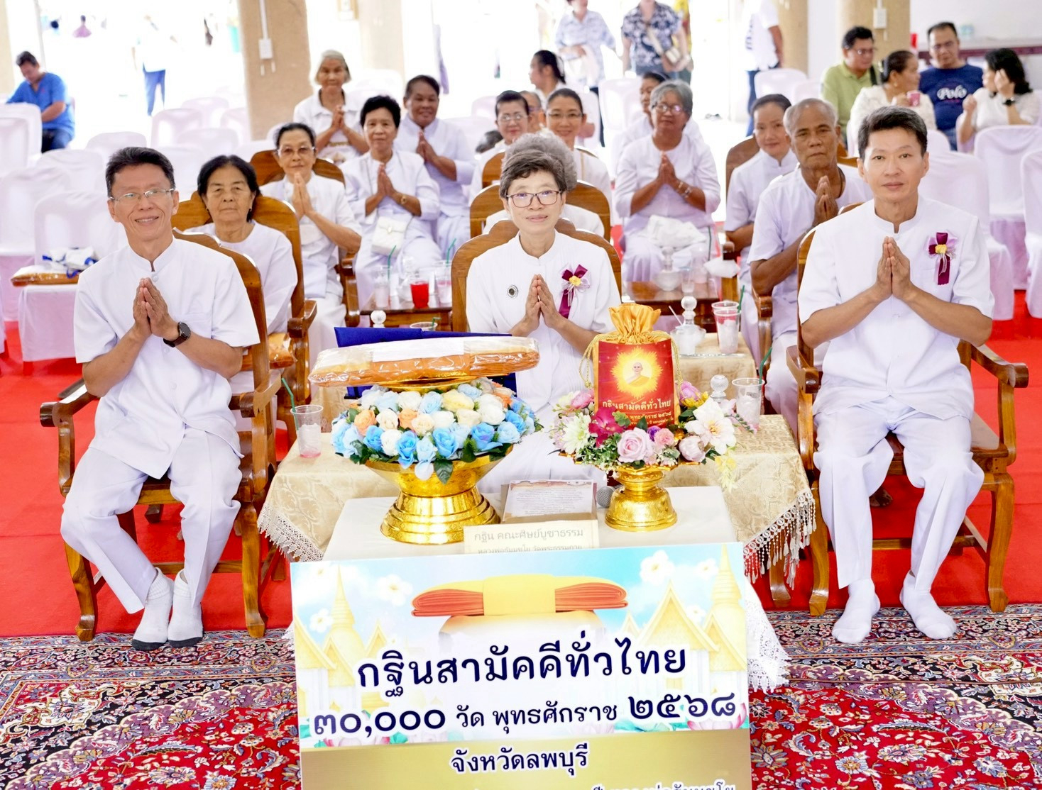 ภาพร่วมพิธีกรรมวัดหนองตาแดง