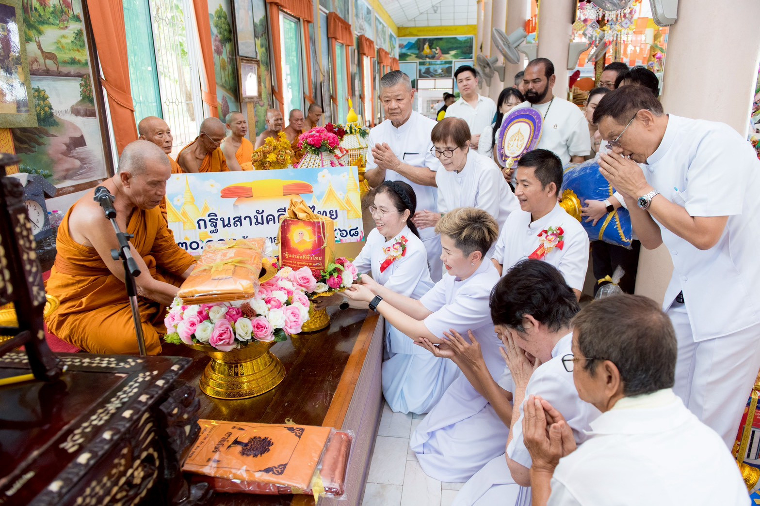 ภาพการถวายปัจจัยวัดหนองทรายขาว