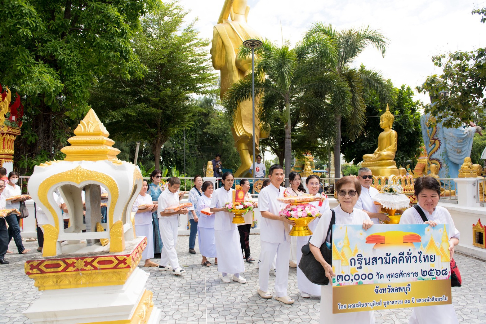 ภาพร่วมขบวนกฐินวัดหนองทรายขาว