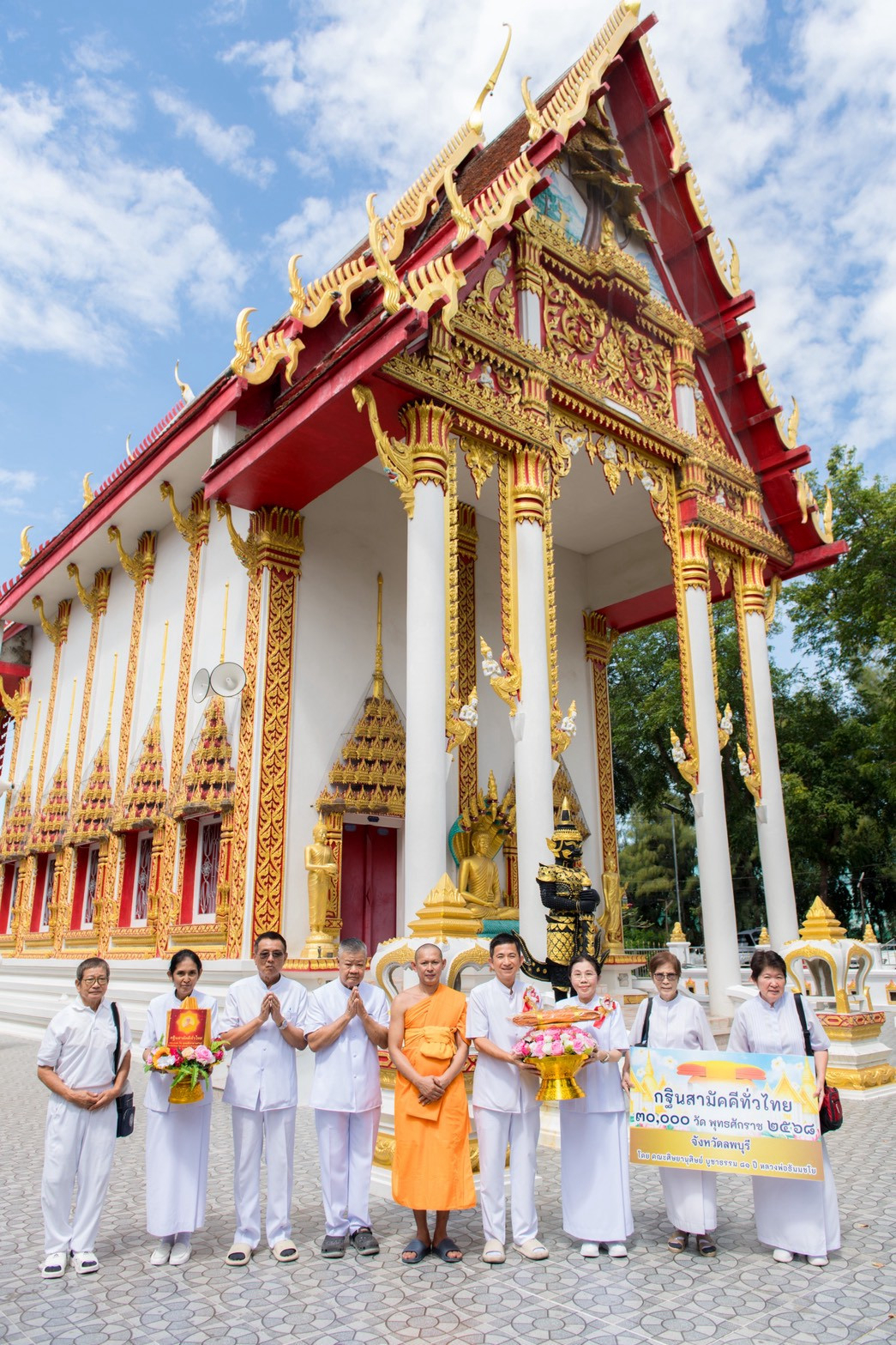 ภาพหมู่ถือพานถวายปัจจัยวัดหนองทรายขาว