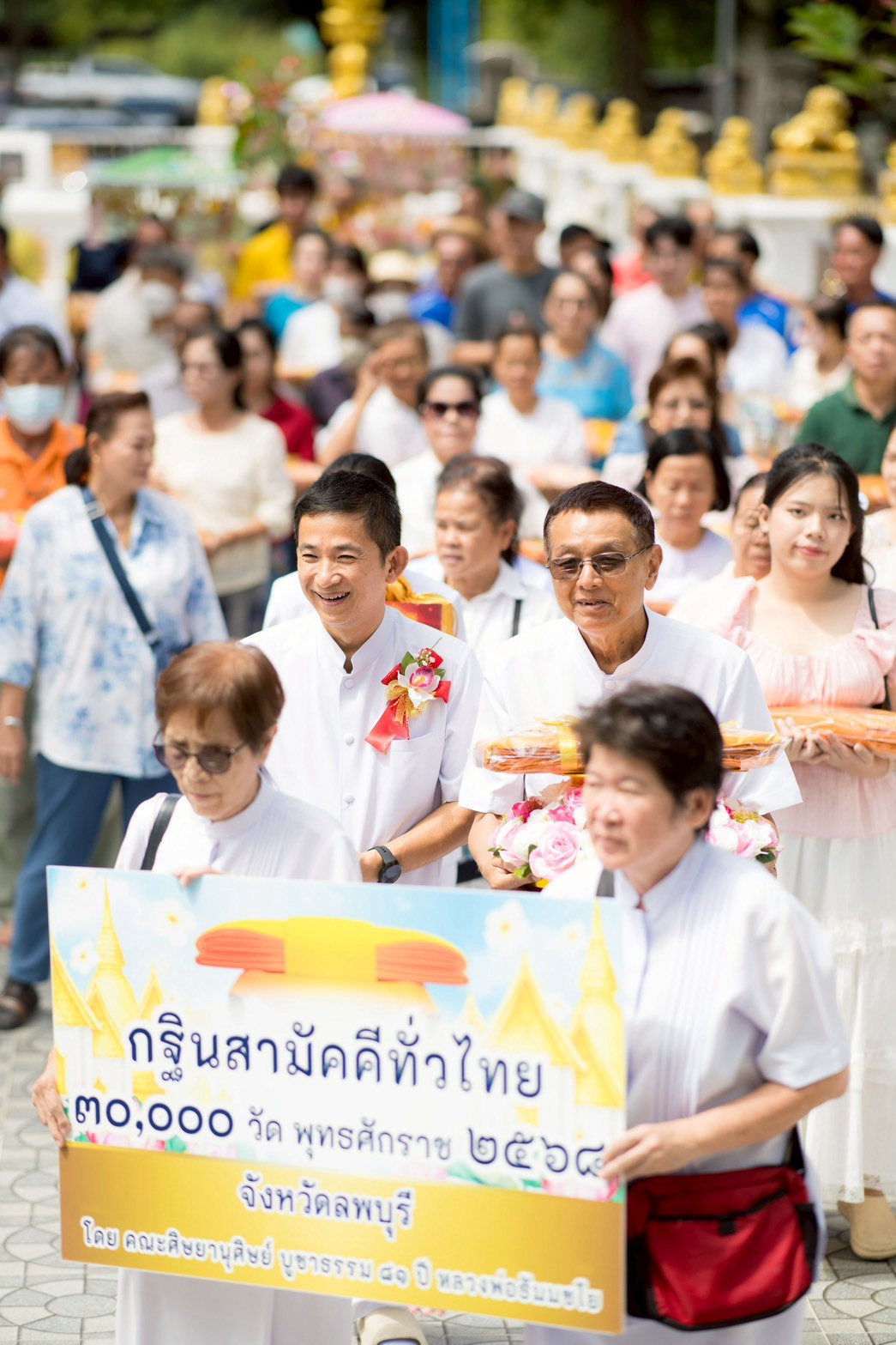 ภาพร่วมพิธีกรรมวัดหนองทรายขาว