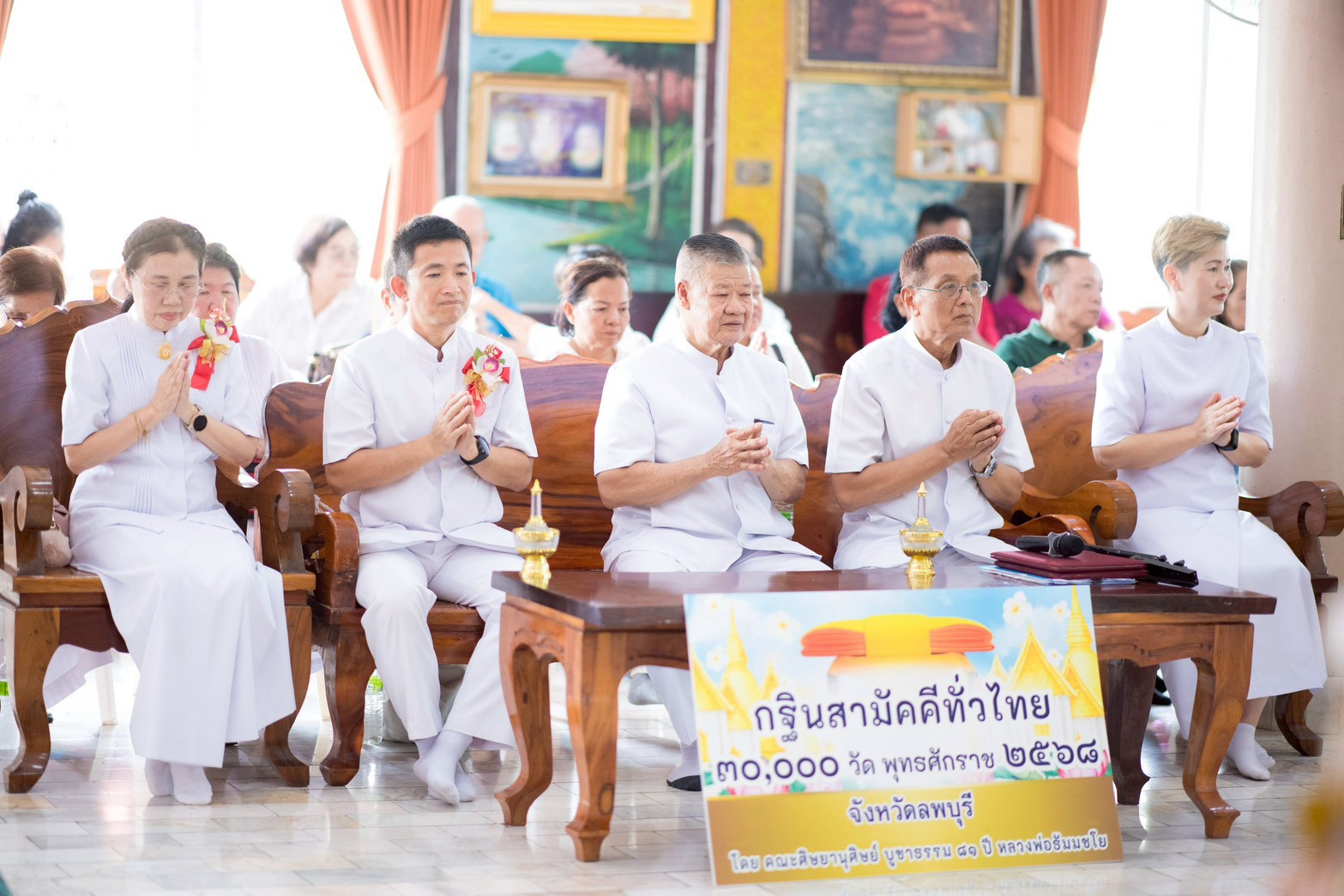 ภาพร่วมพิธีกรรมวัดหนองทรายขาว