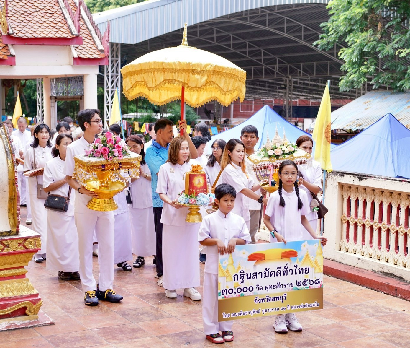 ภาพหมู่ถือพานถวายปัจจัยวัดหนองมน