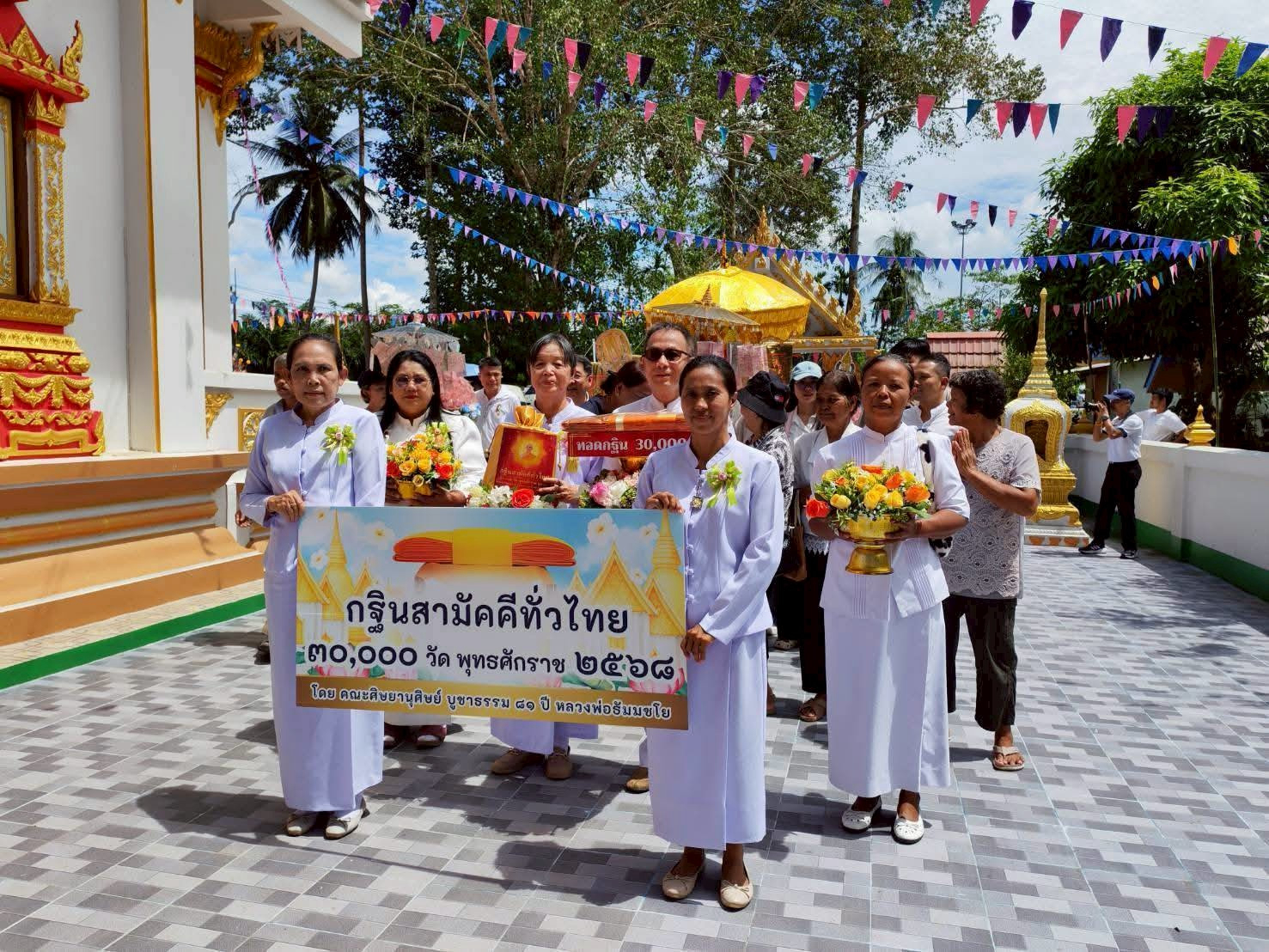 ภาพร่วมขบวนกฐินวัดหัวเขา