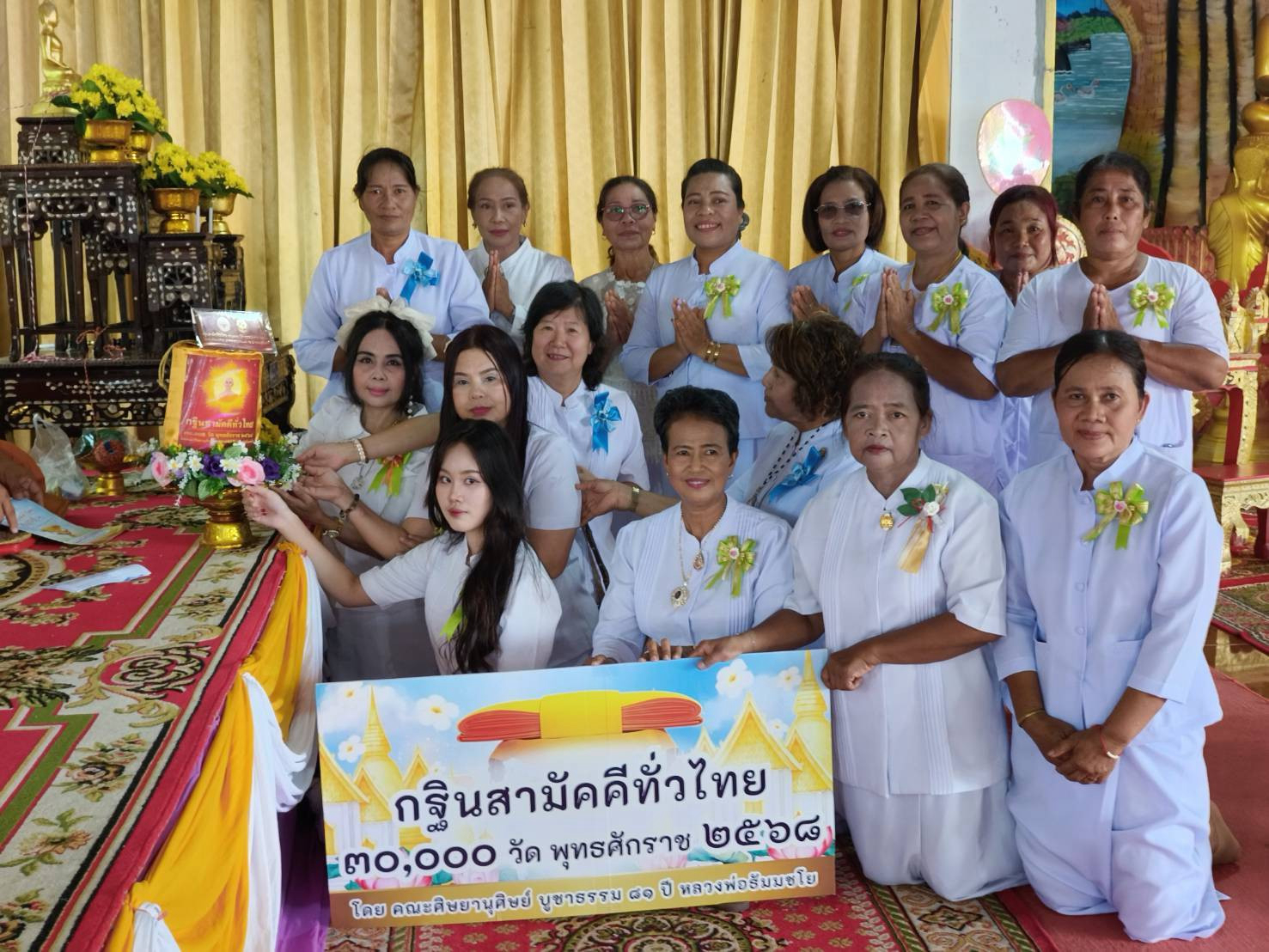 ภาพการถวายปัจจัยวัดธรรมาราม(นาปด)