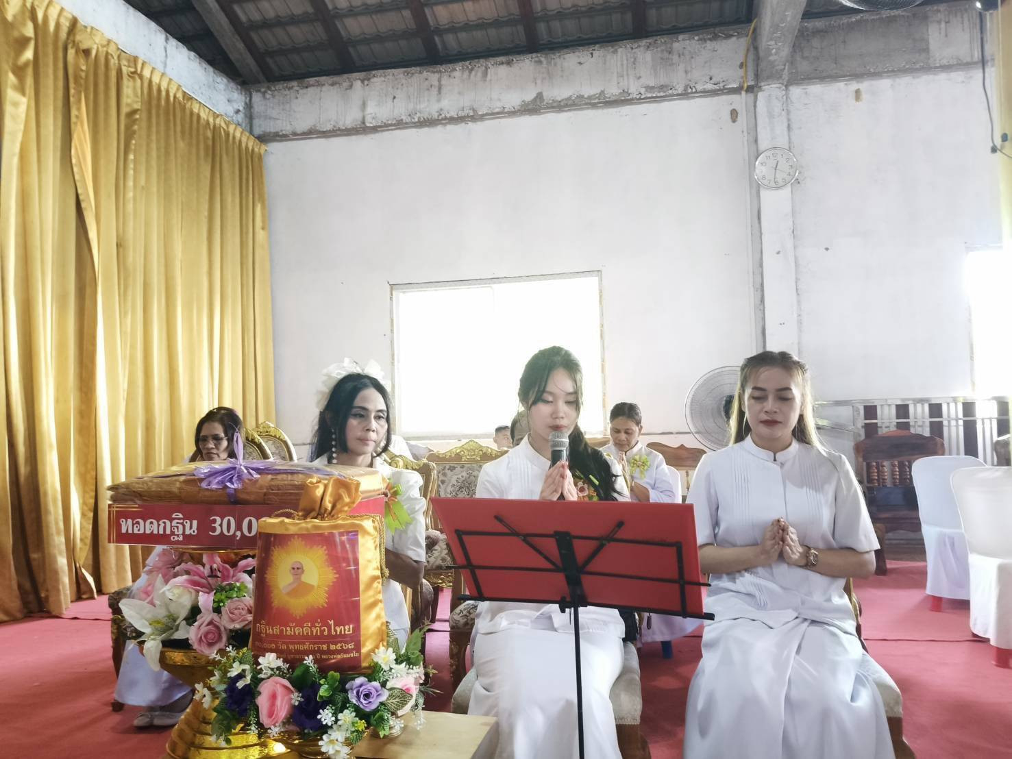 ภาพกล่าวคำถวายกฐินวัดธรรมาราม(นาปด)