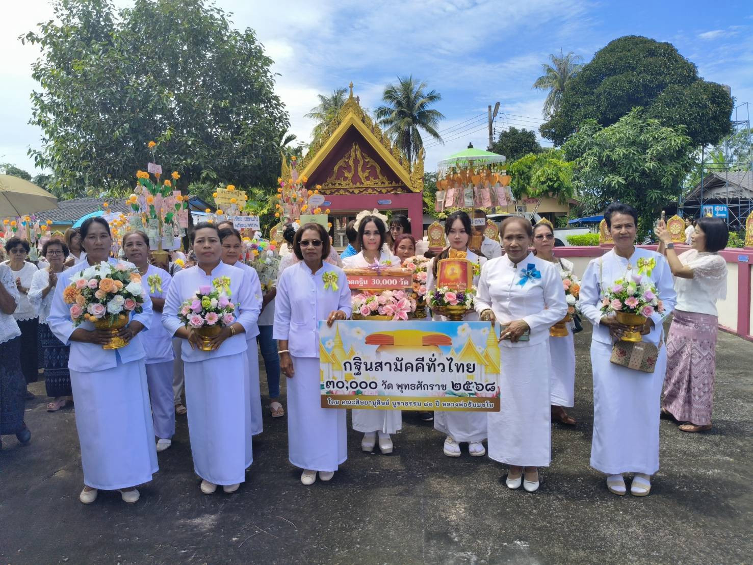 ภาพร่วมขบวนกฐินวัดธรรมาราม(นาปด)