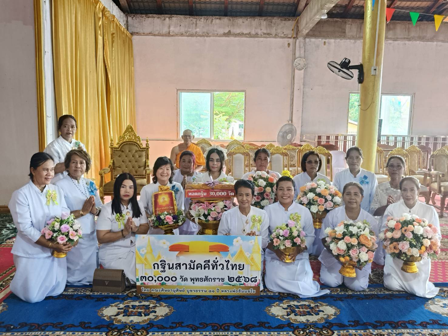 ภาพหมู่ถือพานถวายปัจจัยวัดธรรมาราม(นาปด)