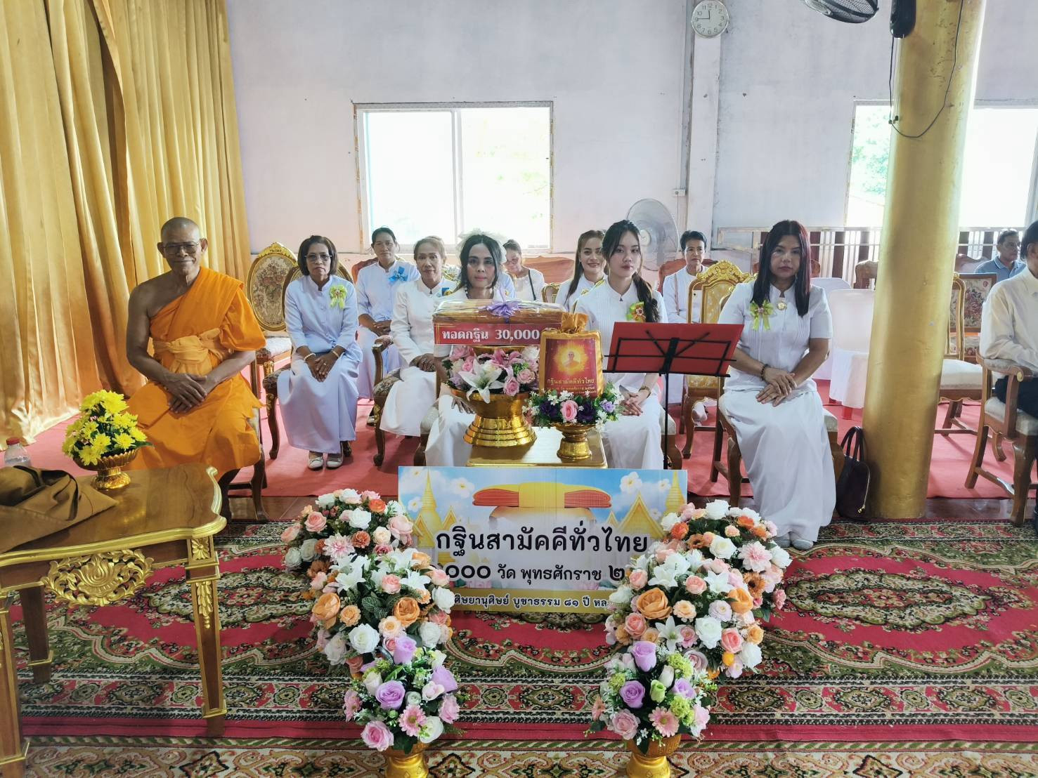 ภาพร่วมพิธีกรรมวัดธรรมาราม(นาปด)