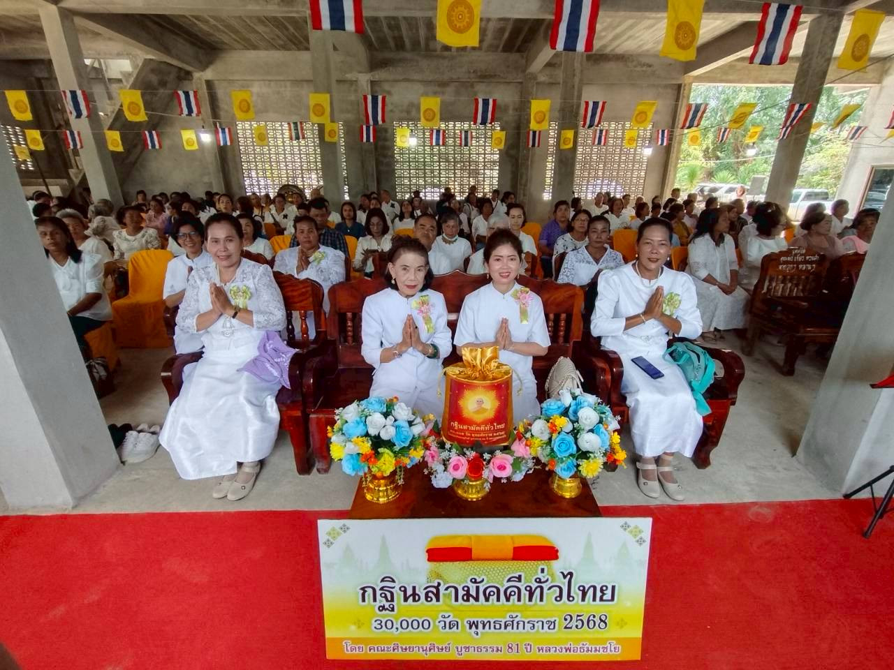 ภาพร่วมพิธีกรรมวัดบ้านหน้าลา