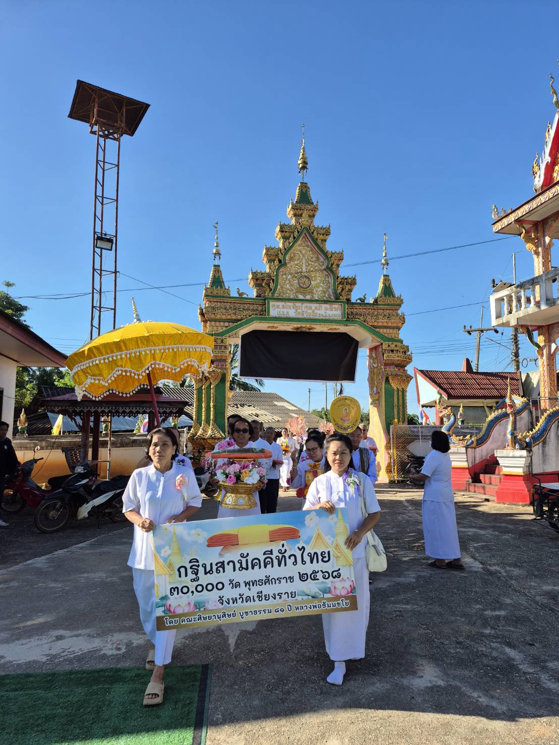 ภาพร่วมขบวนกฐินวัดห้วยลึก