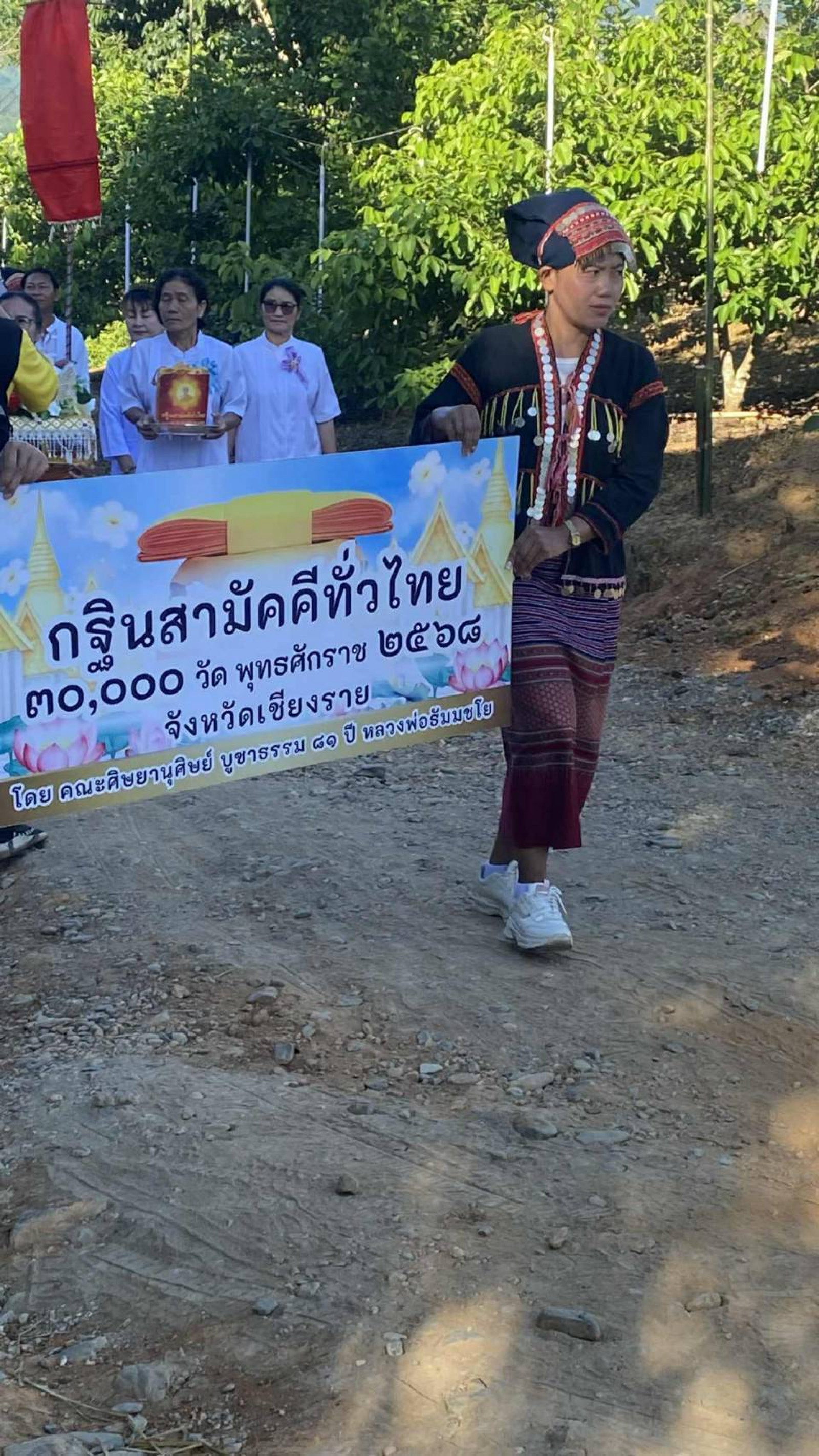 ภาพร่วมขบวนกฐินสำนักสงฆ์วังผาสุวรรณคีรี